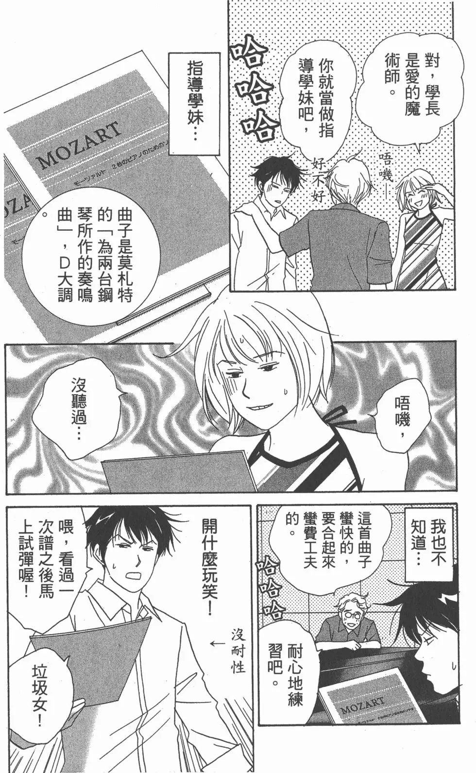 第69页