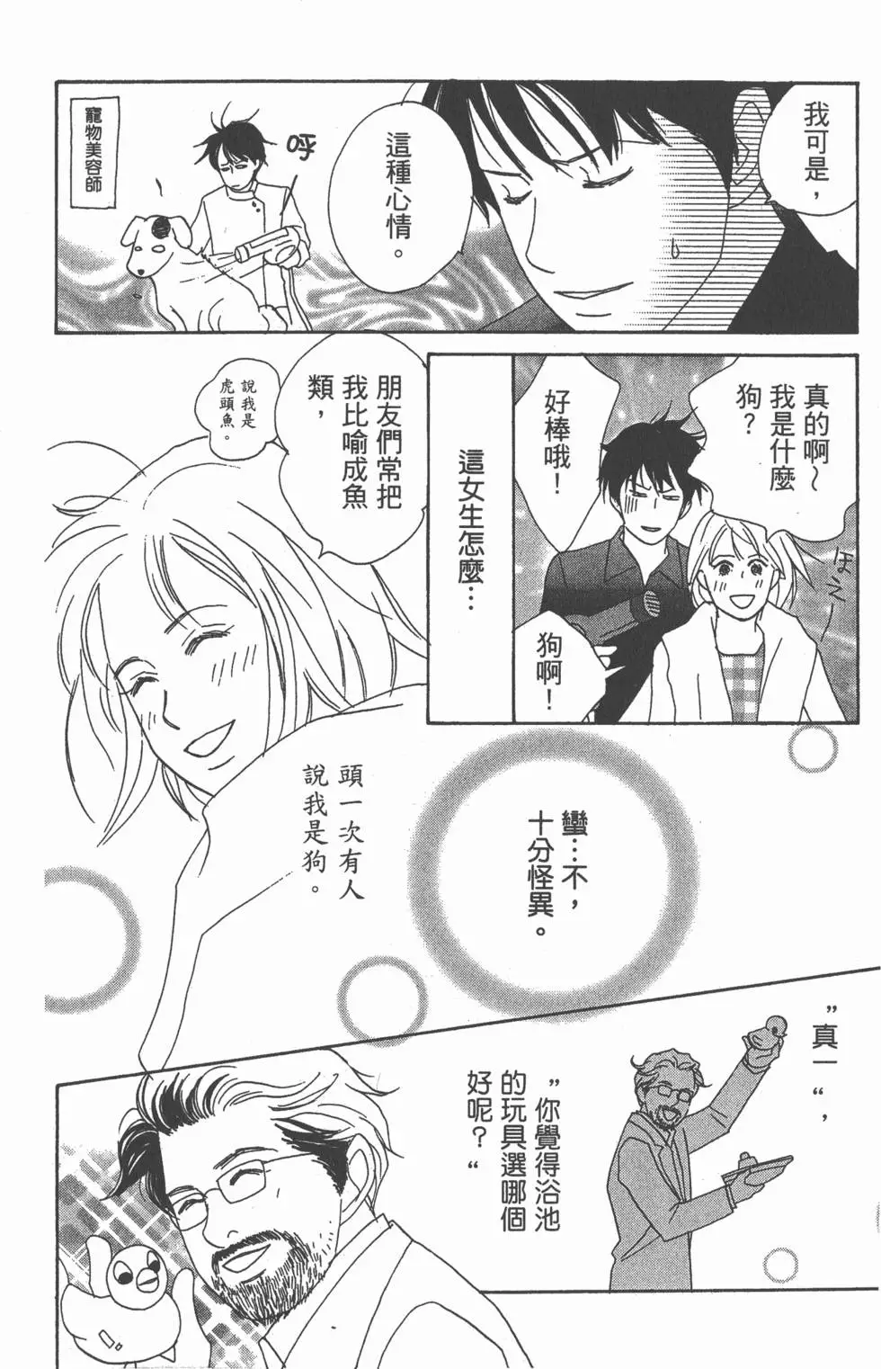 第85页
