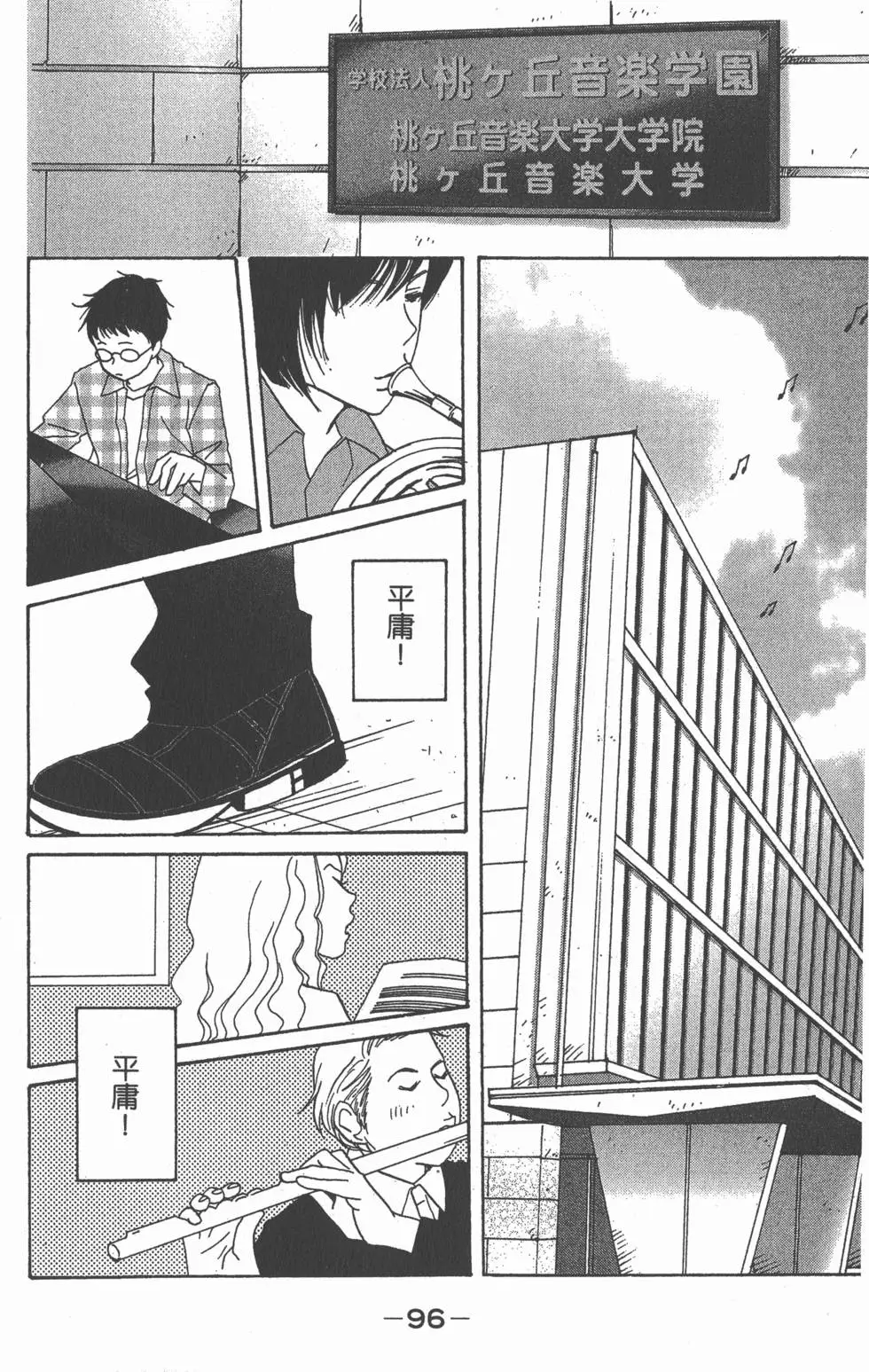第95页