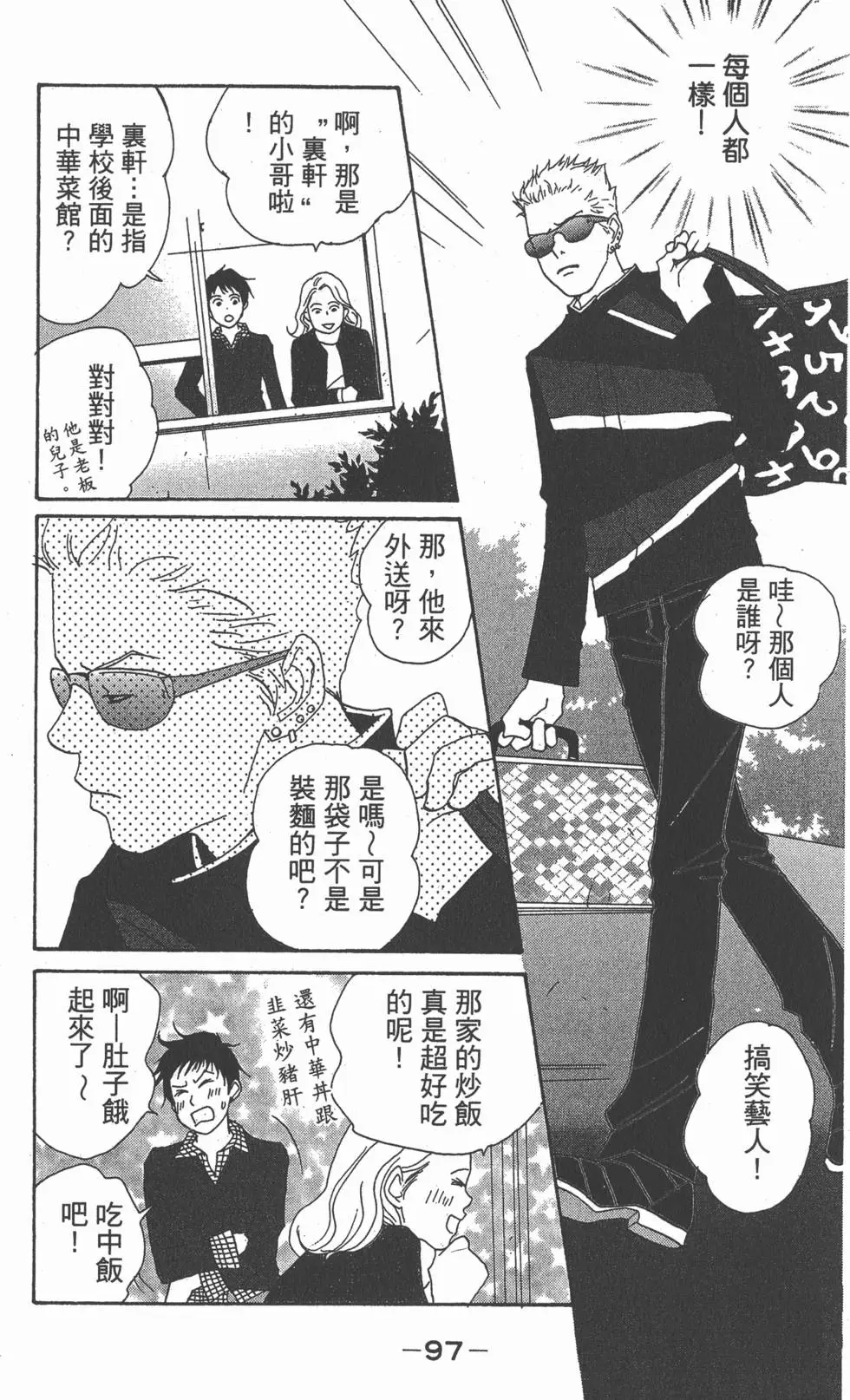 第96页