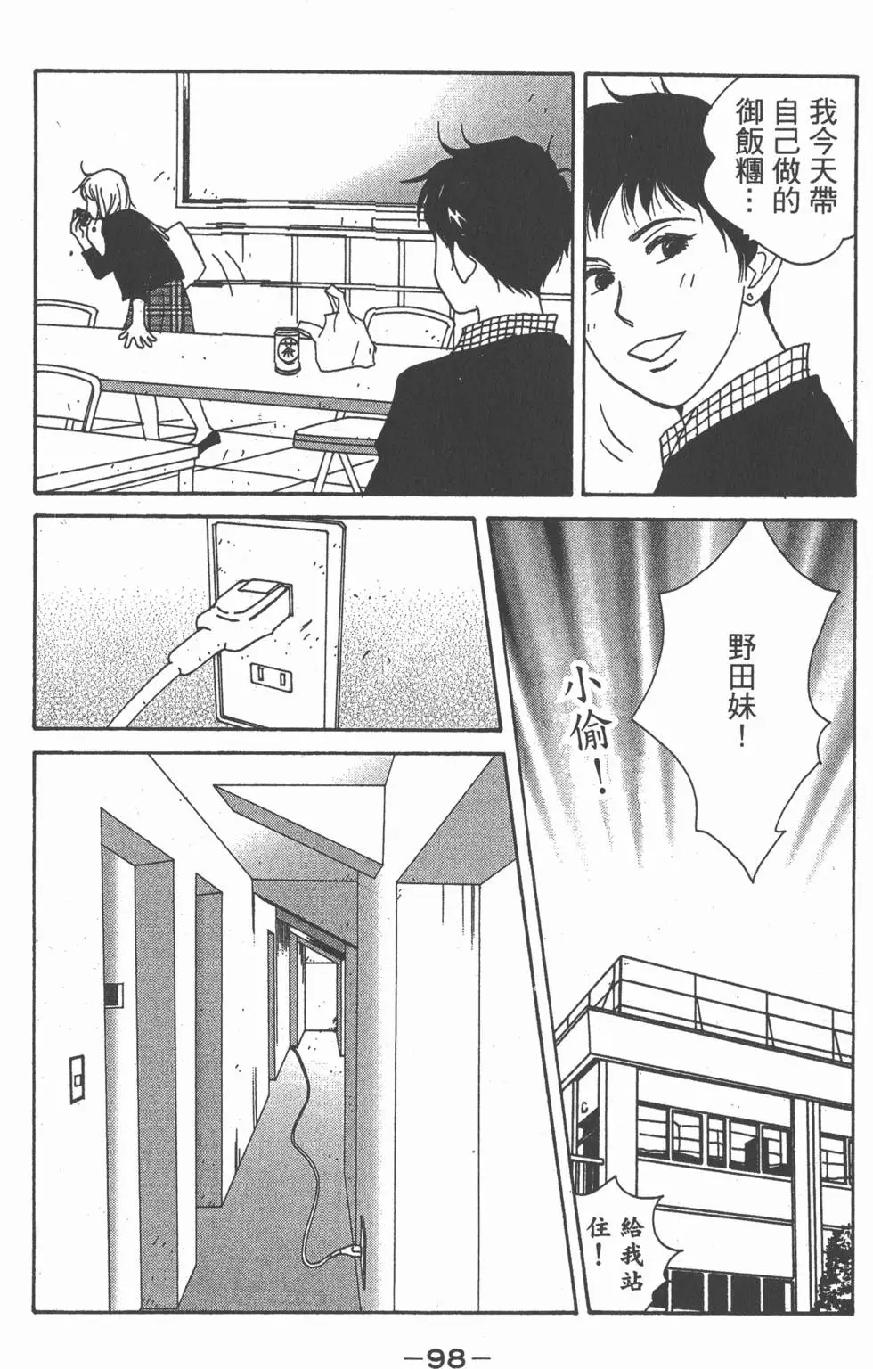 第97页