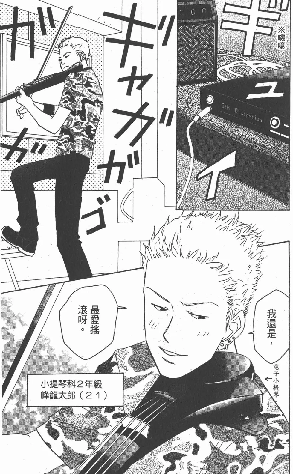 第98页