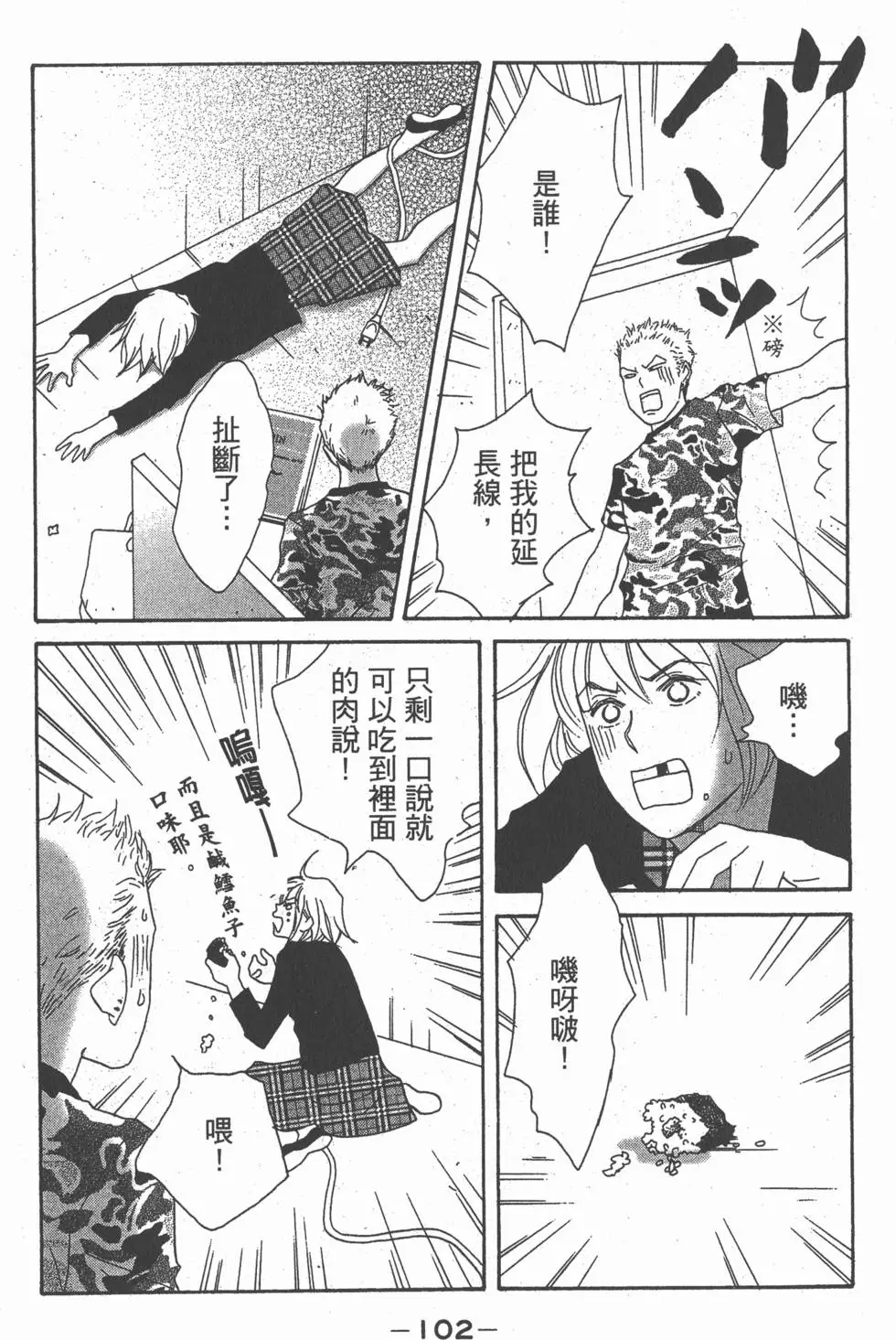 第101页