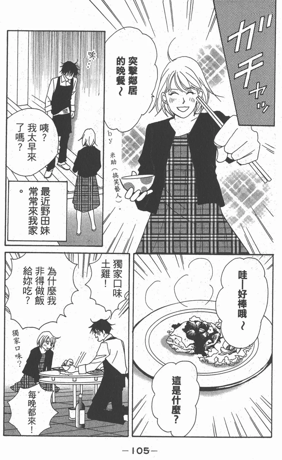 第104页