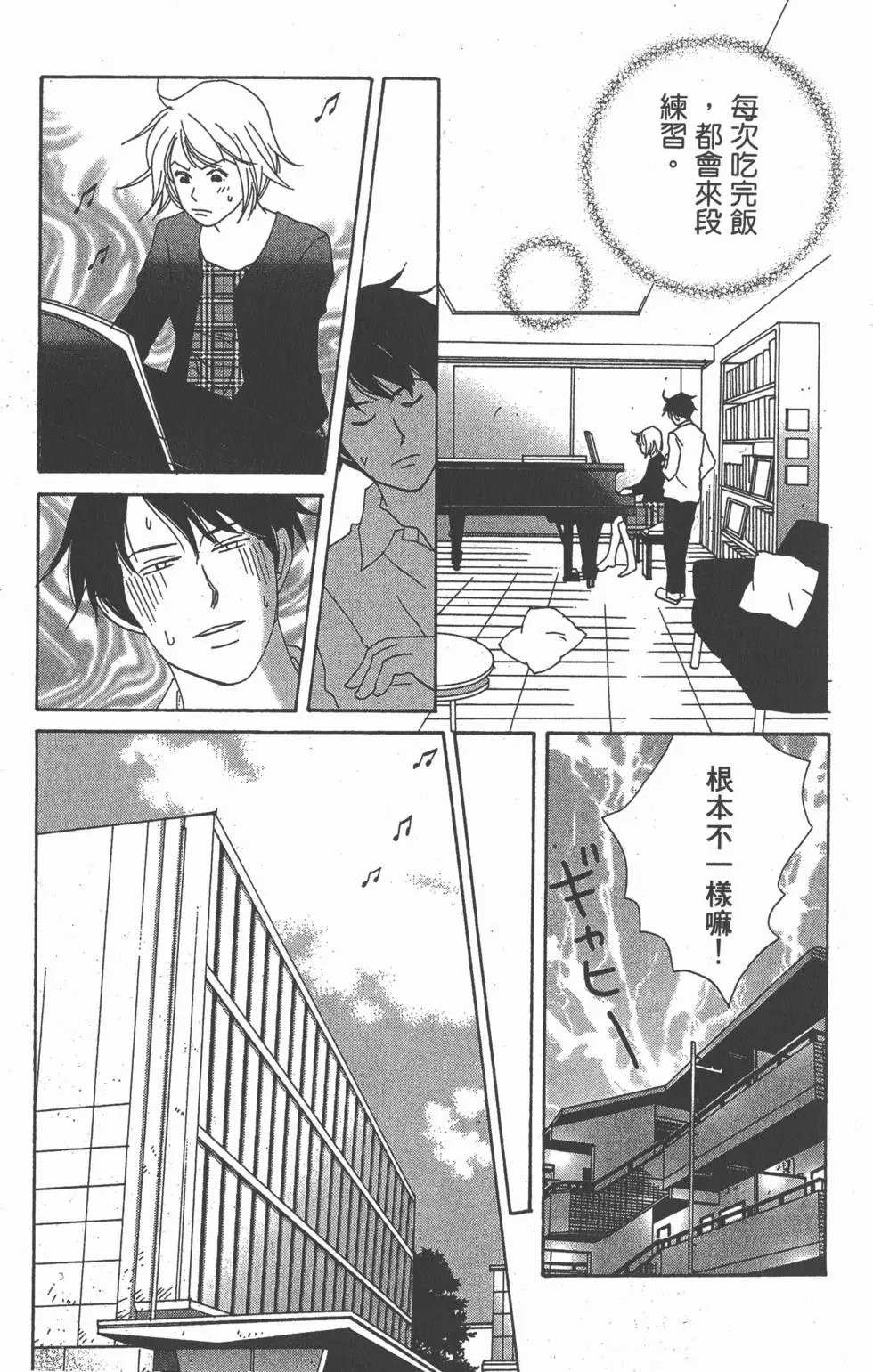 第108页