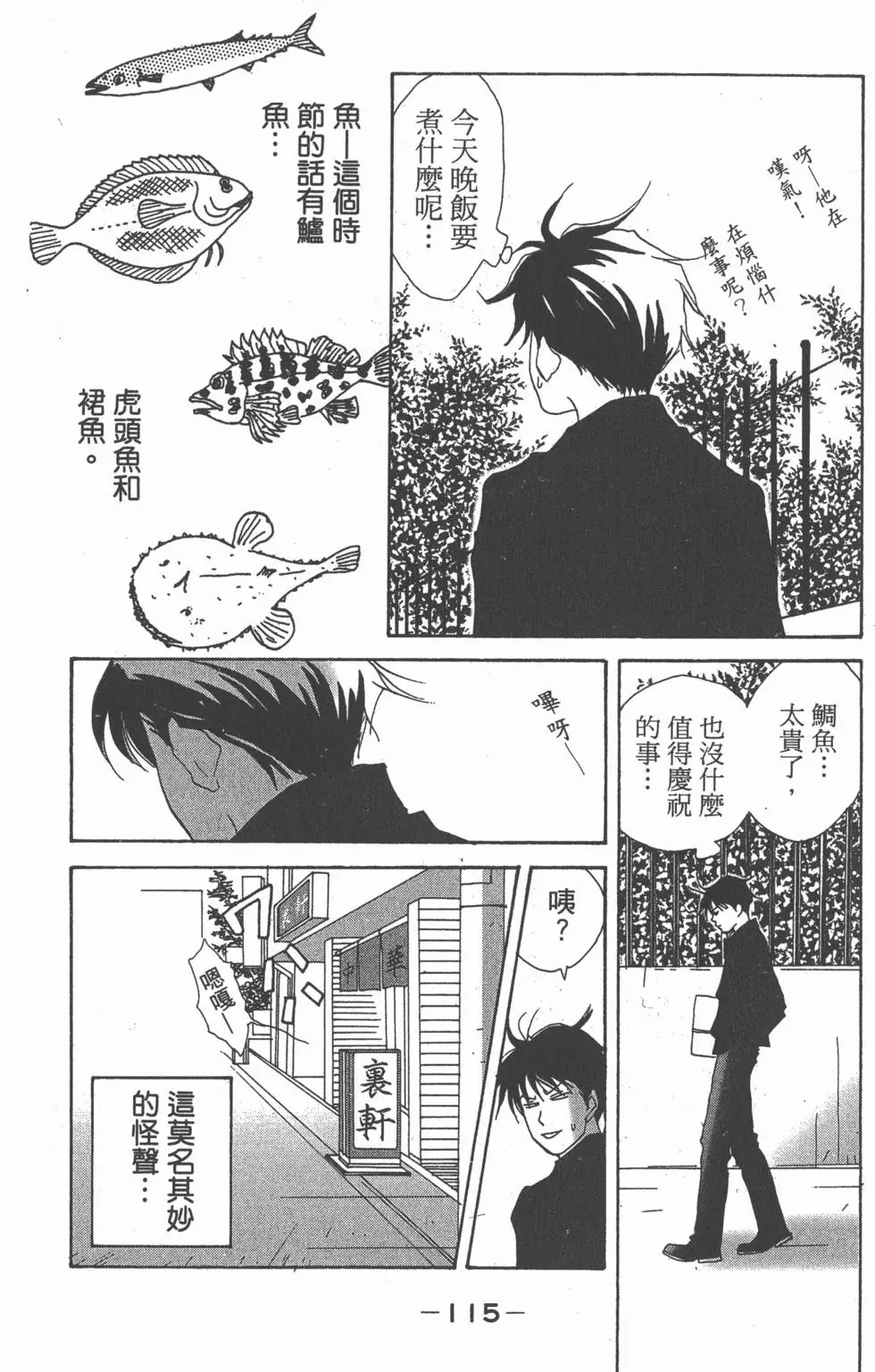 第114页