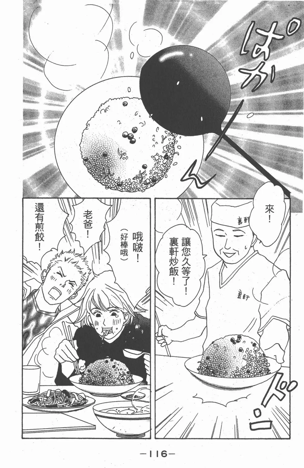 第115页