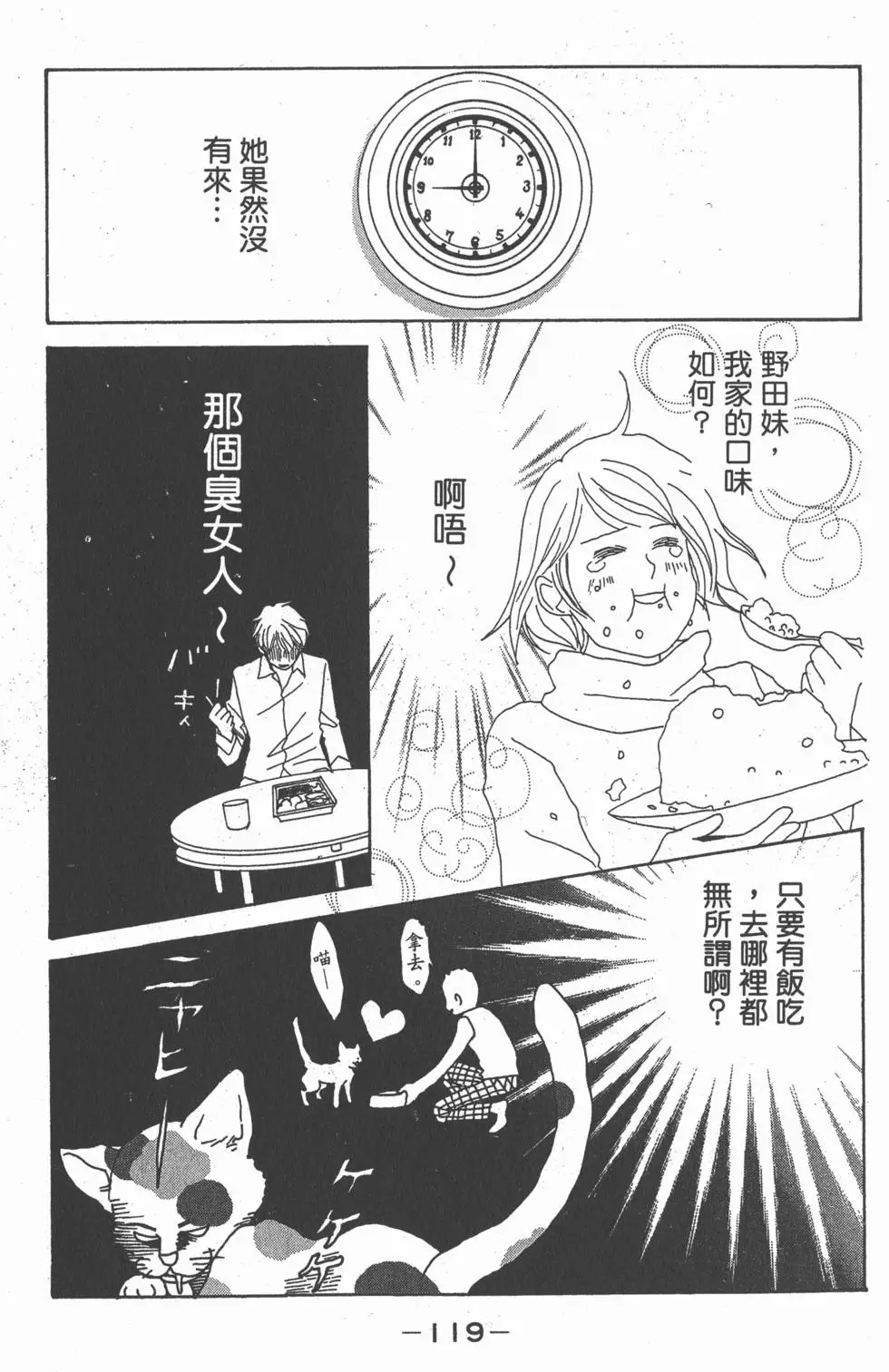 第118页