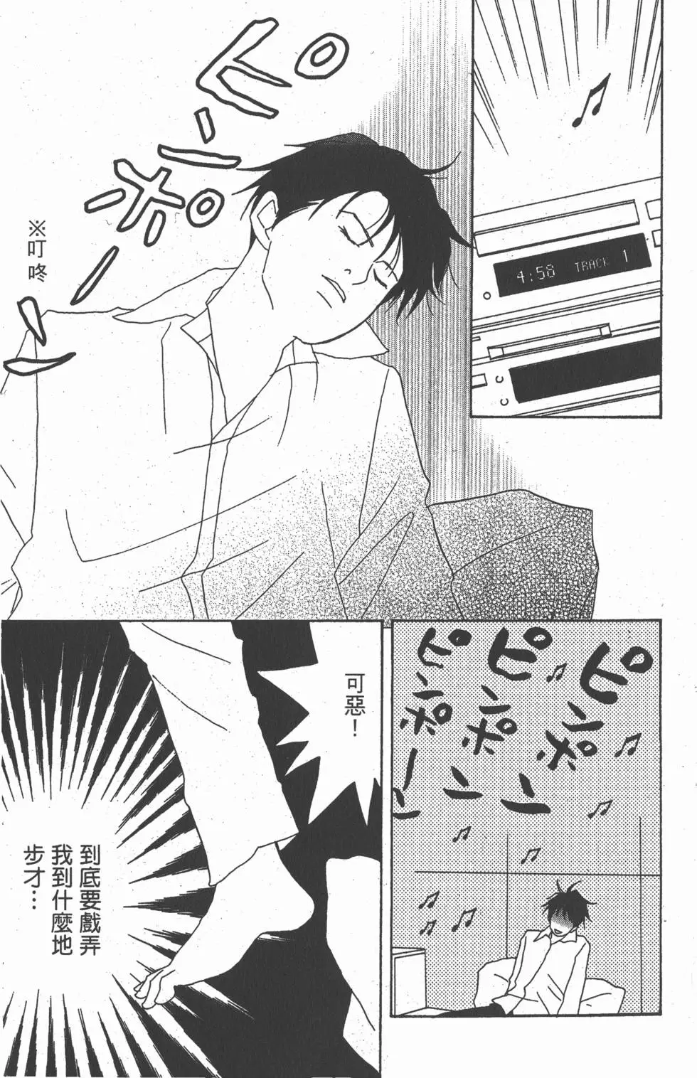 第120页