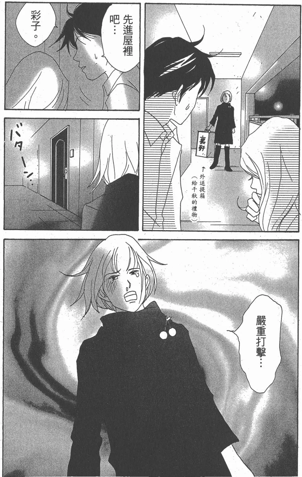 第123页