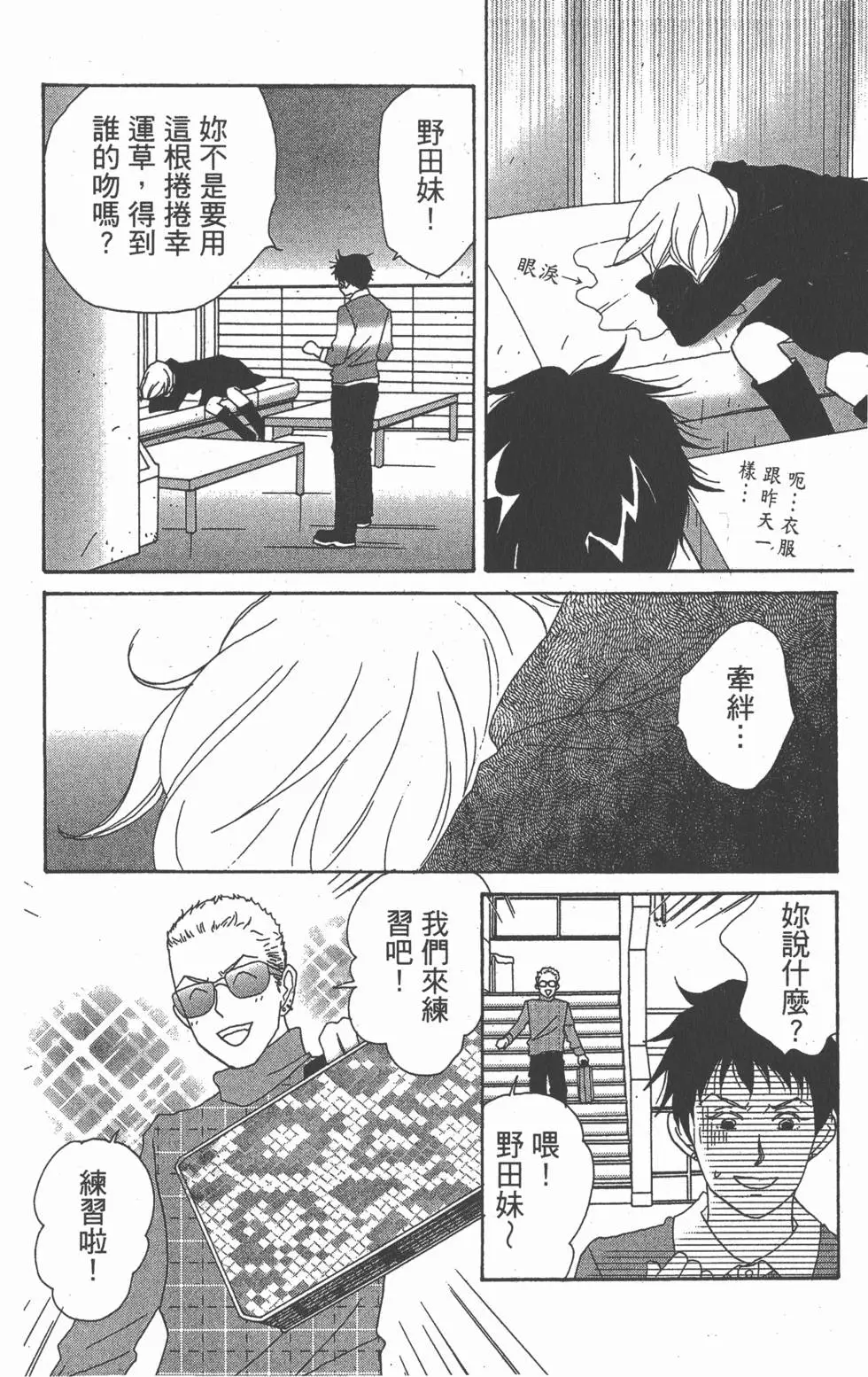第127页