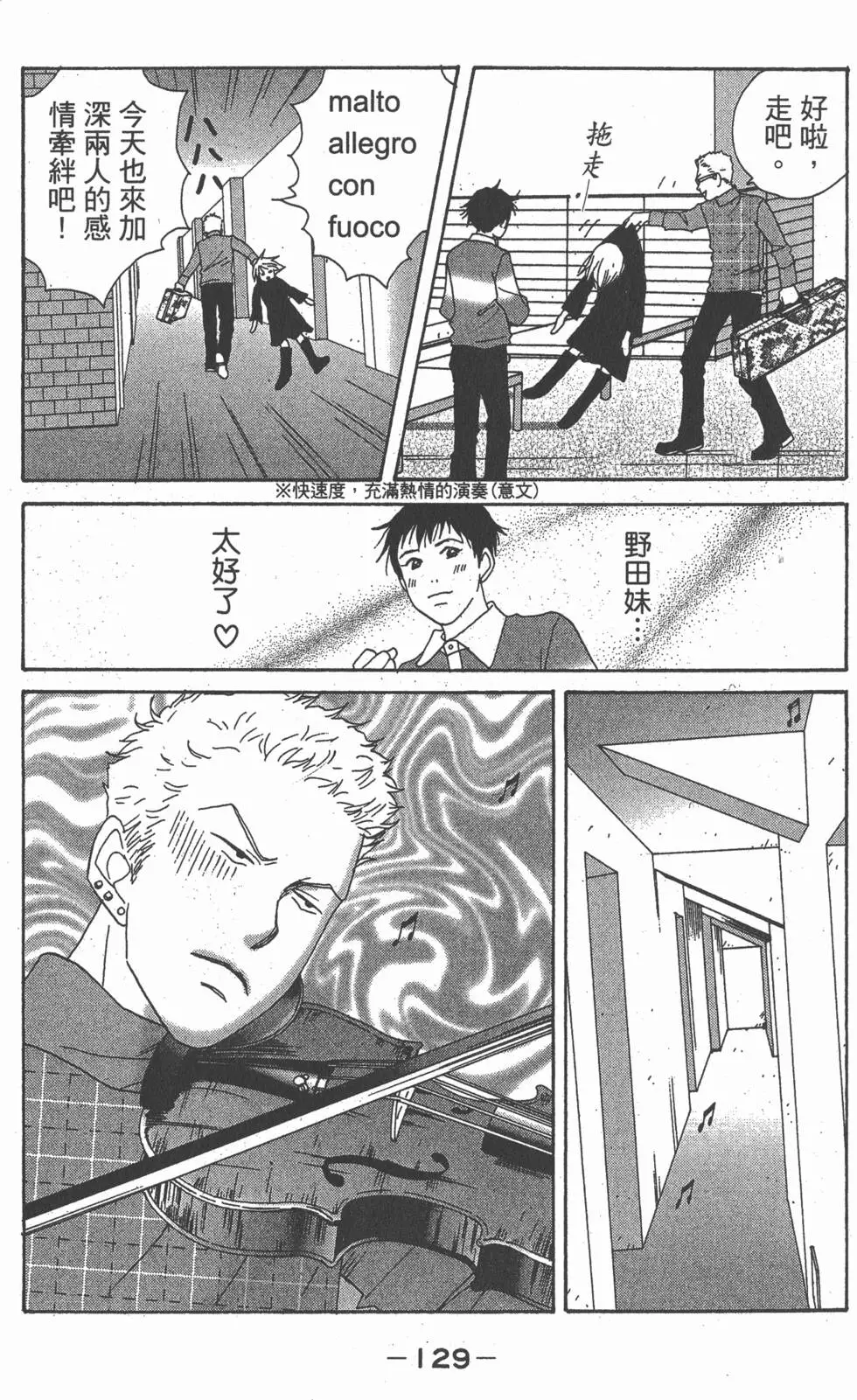 第128页
