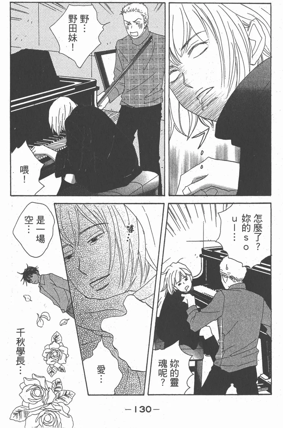 第129页