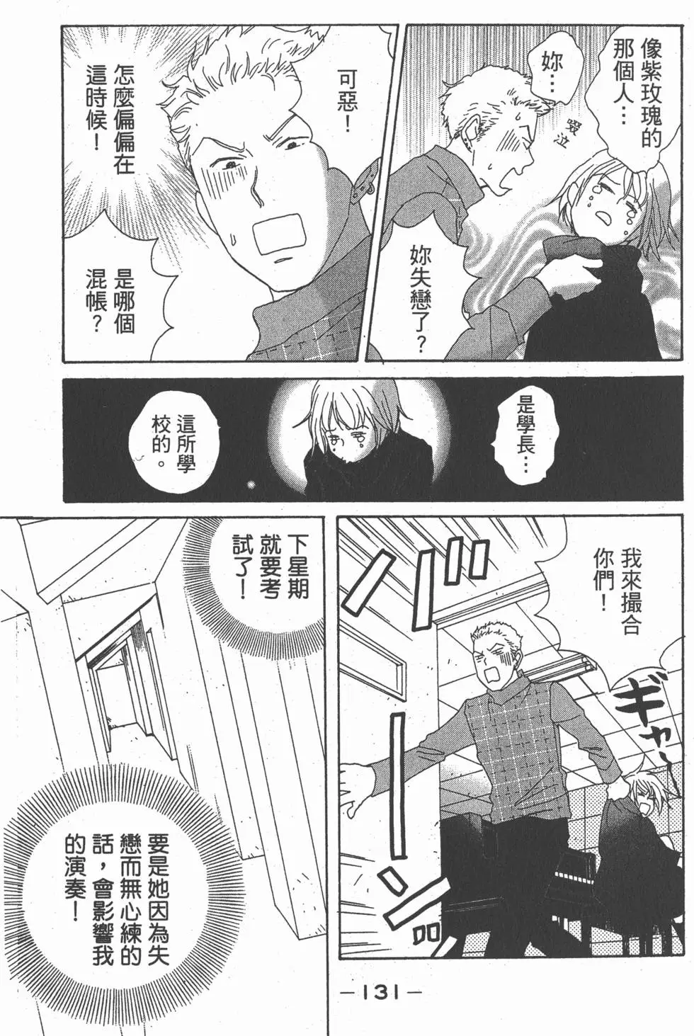 第130页