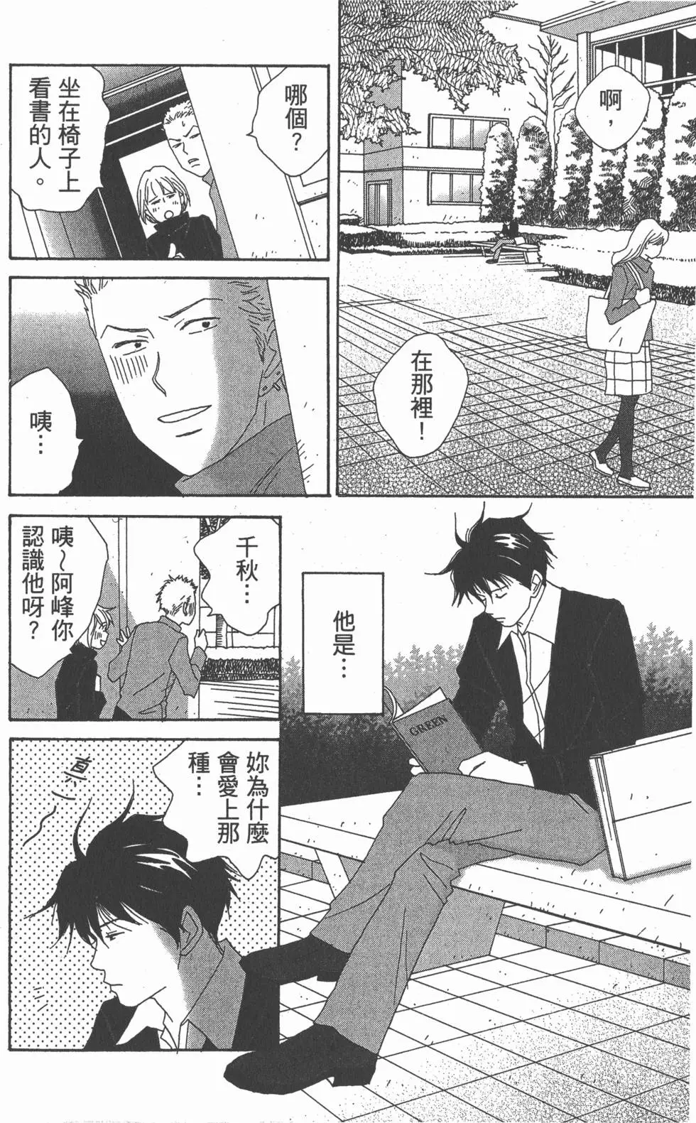 第131页