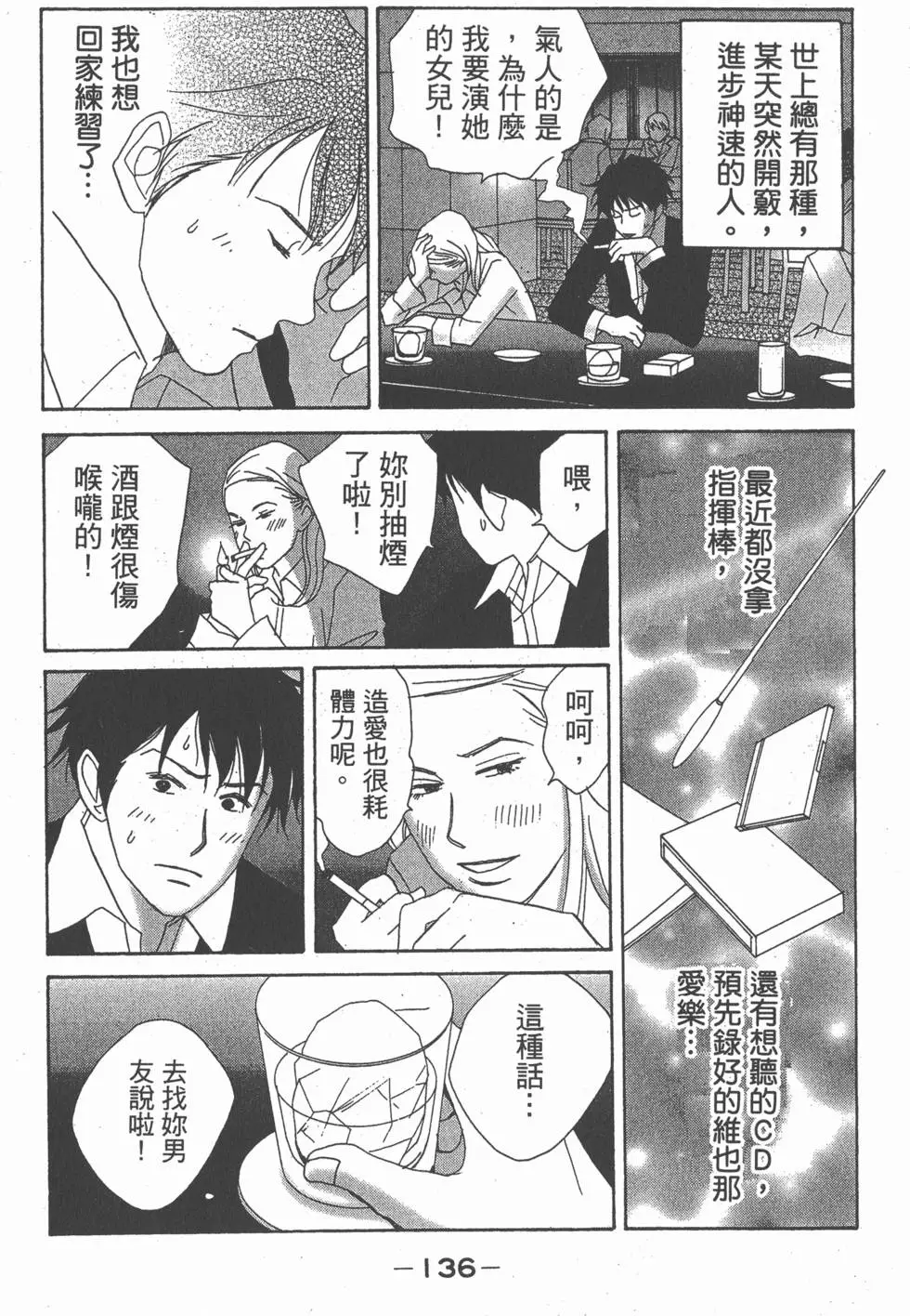 第135页