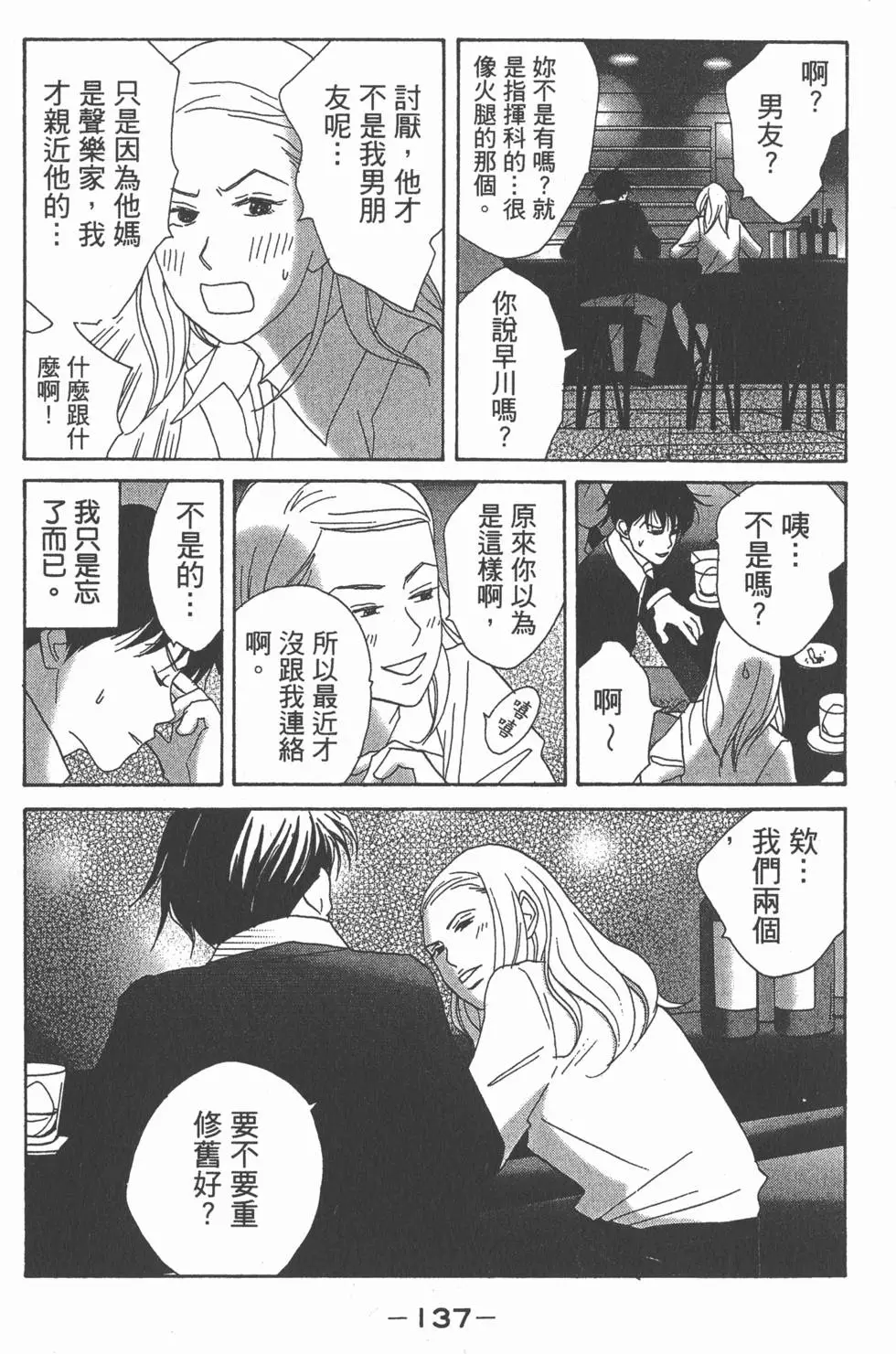 第136页