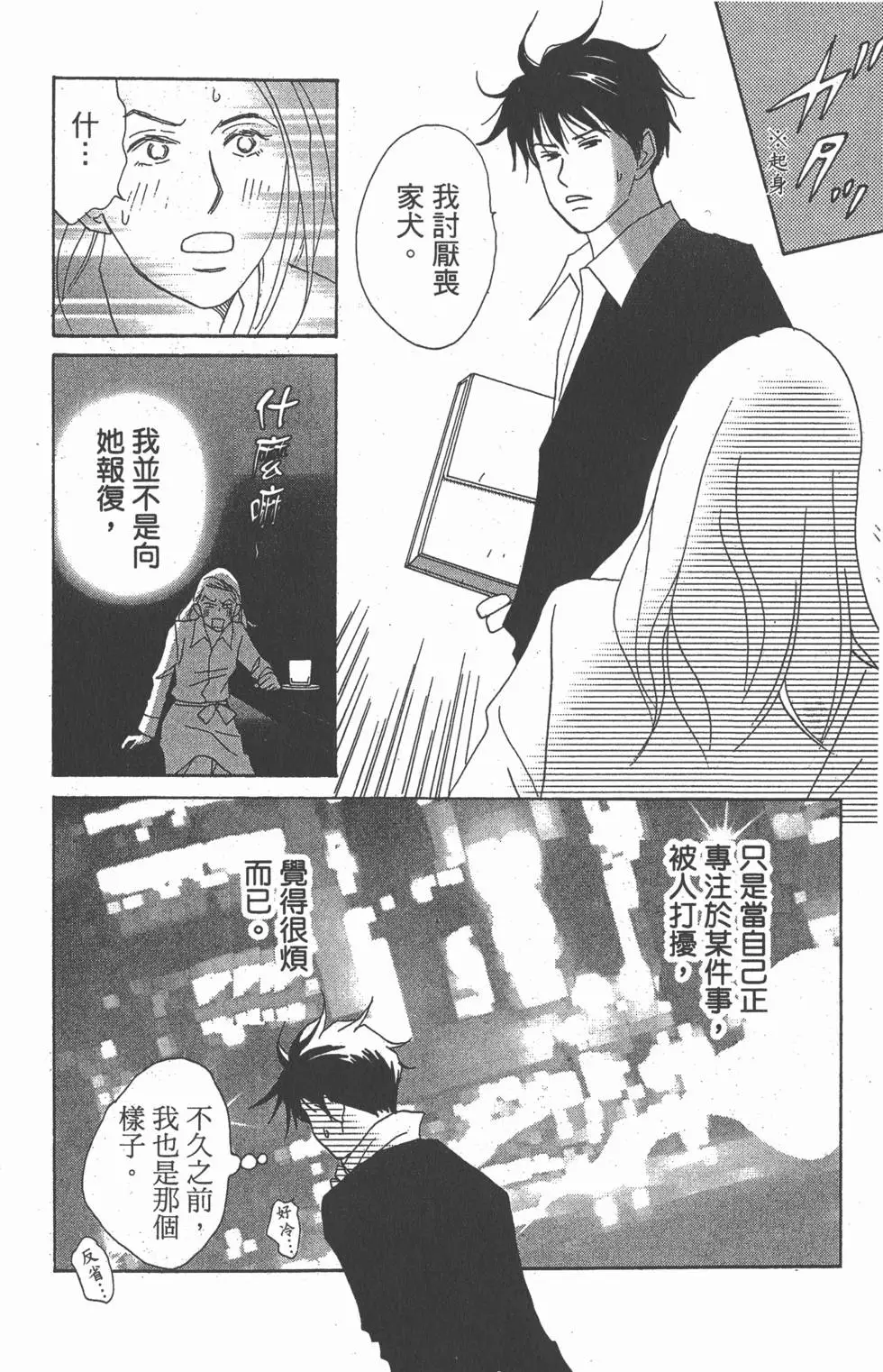 第137页