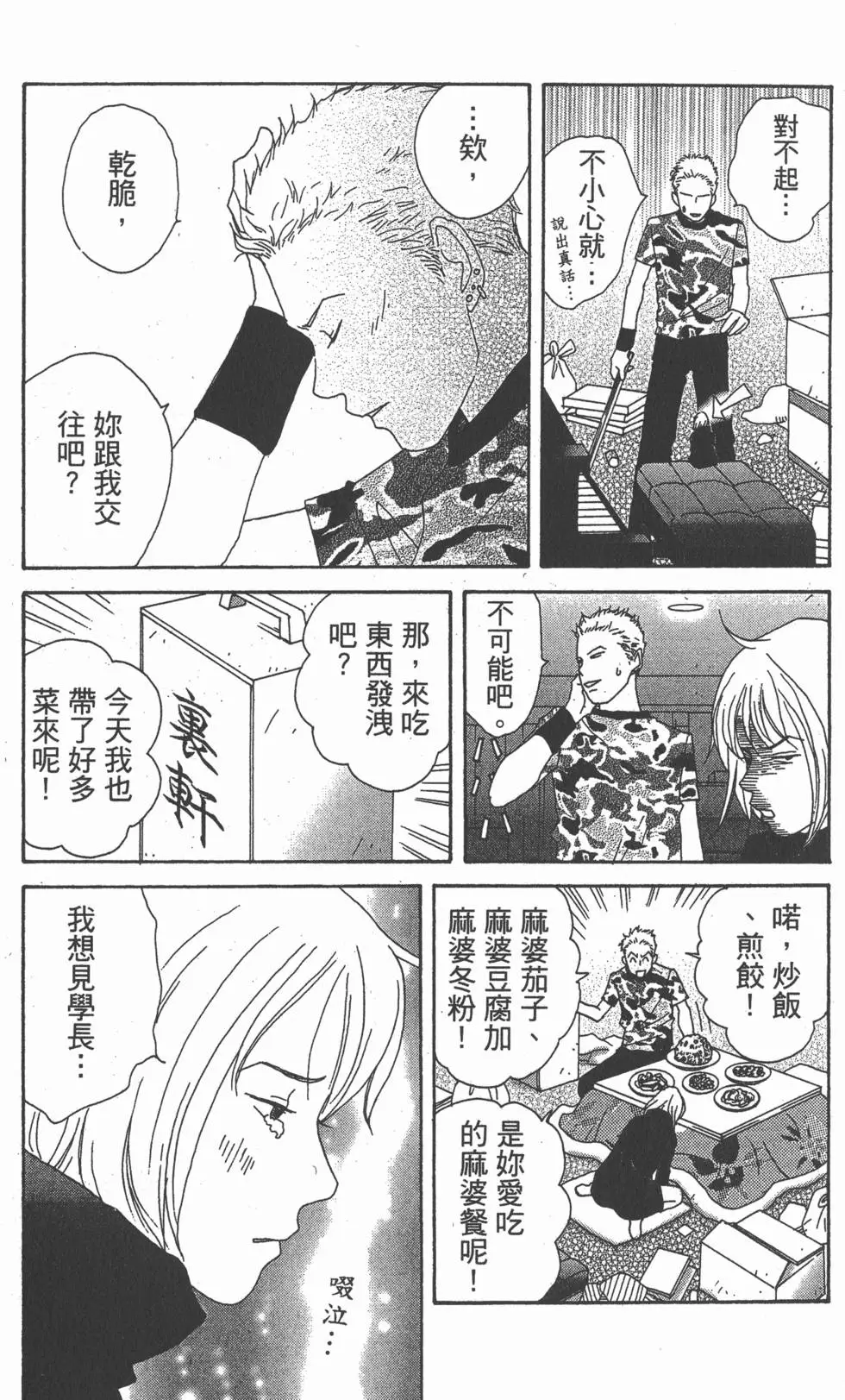 第140页