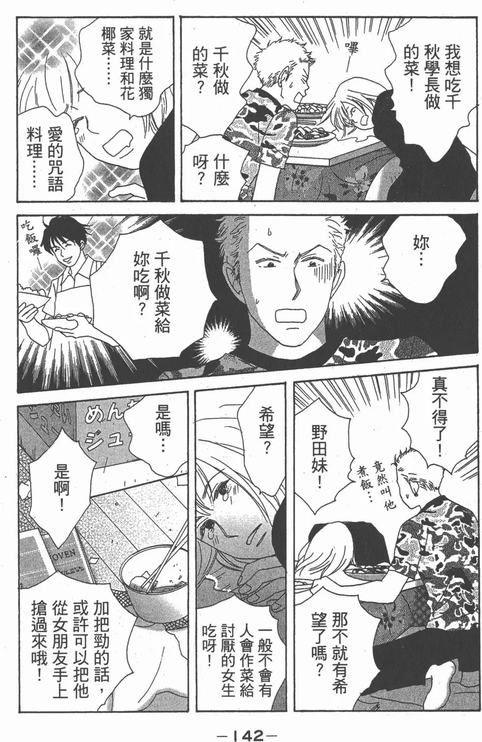 第141页