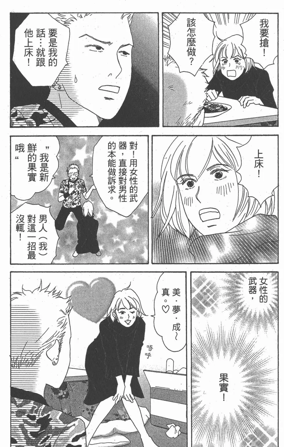 第142页
