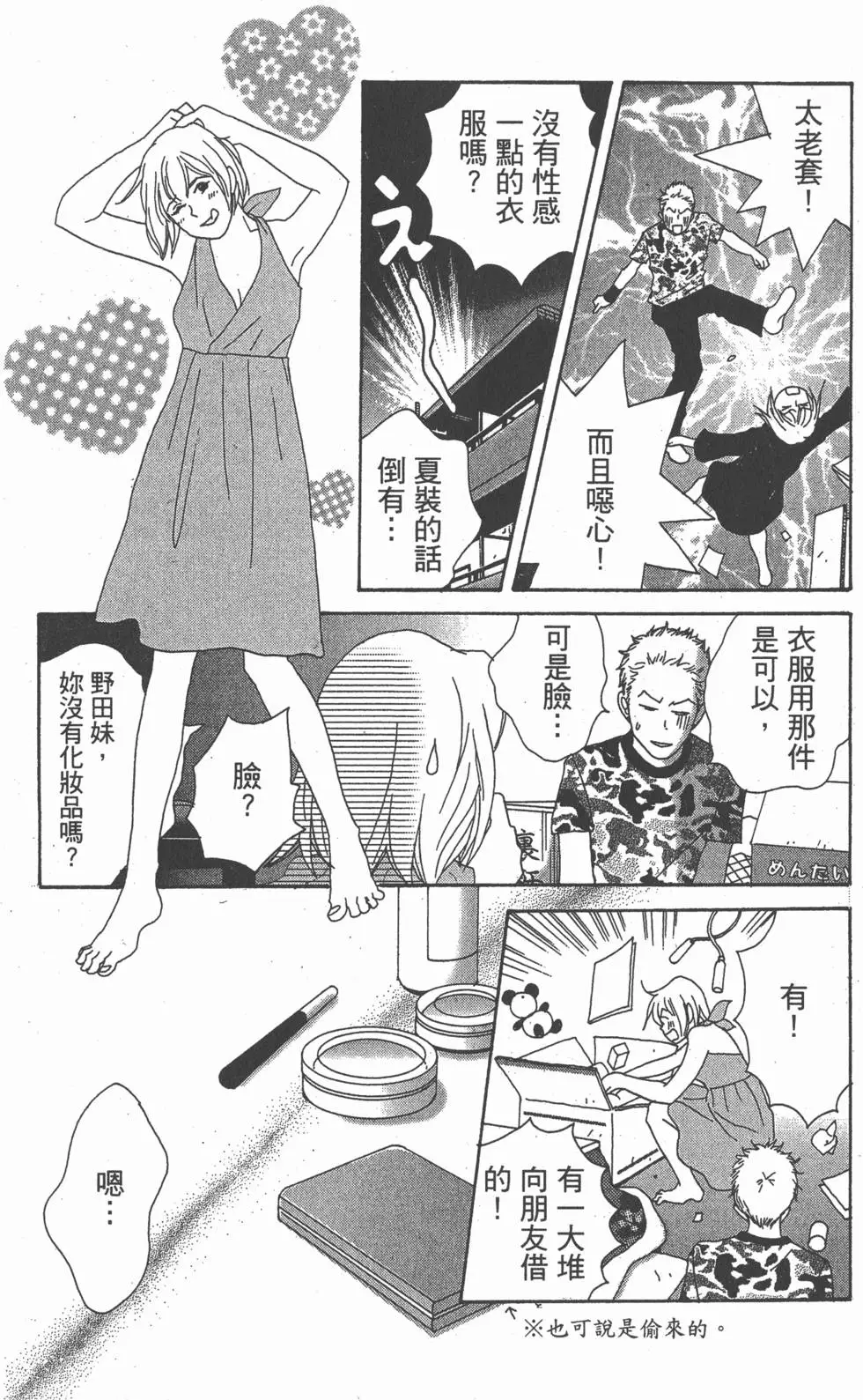 第143页