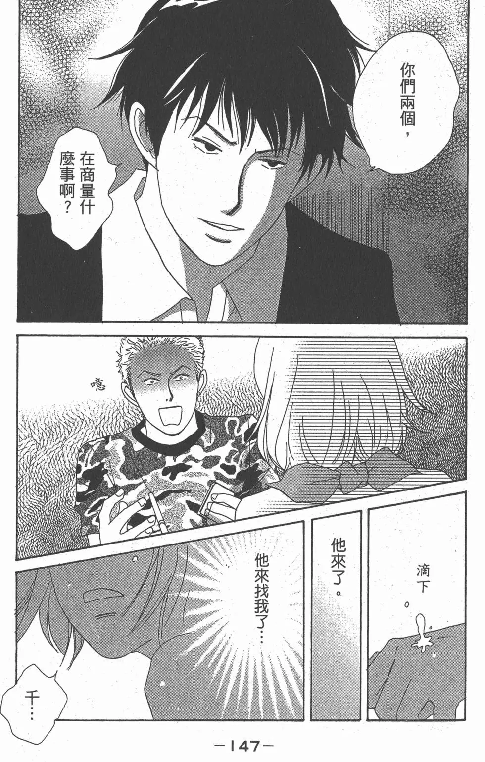 第146页