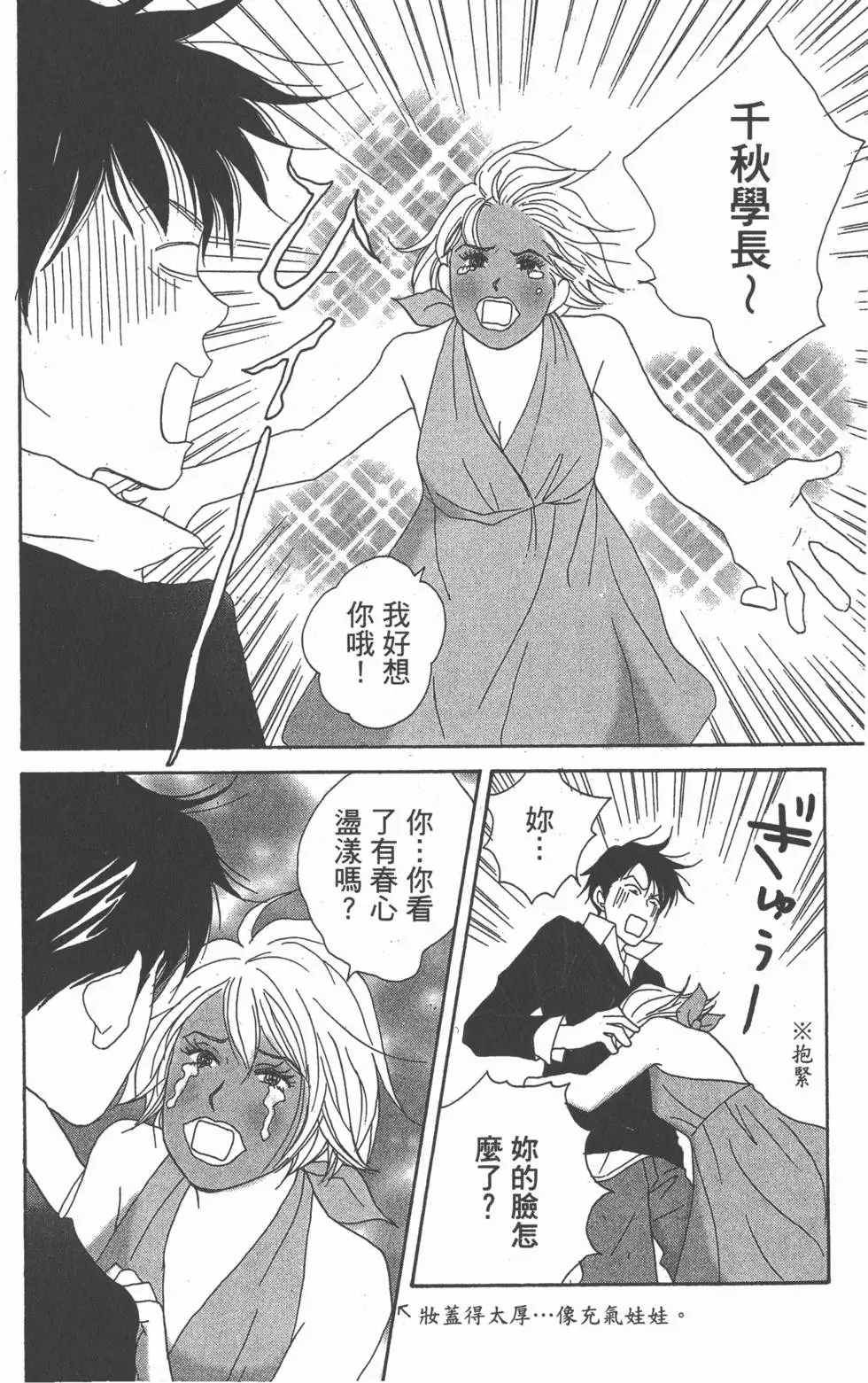 第147页