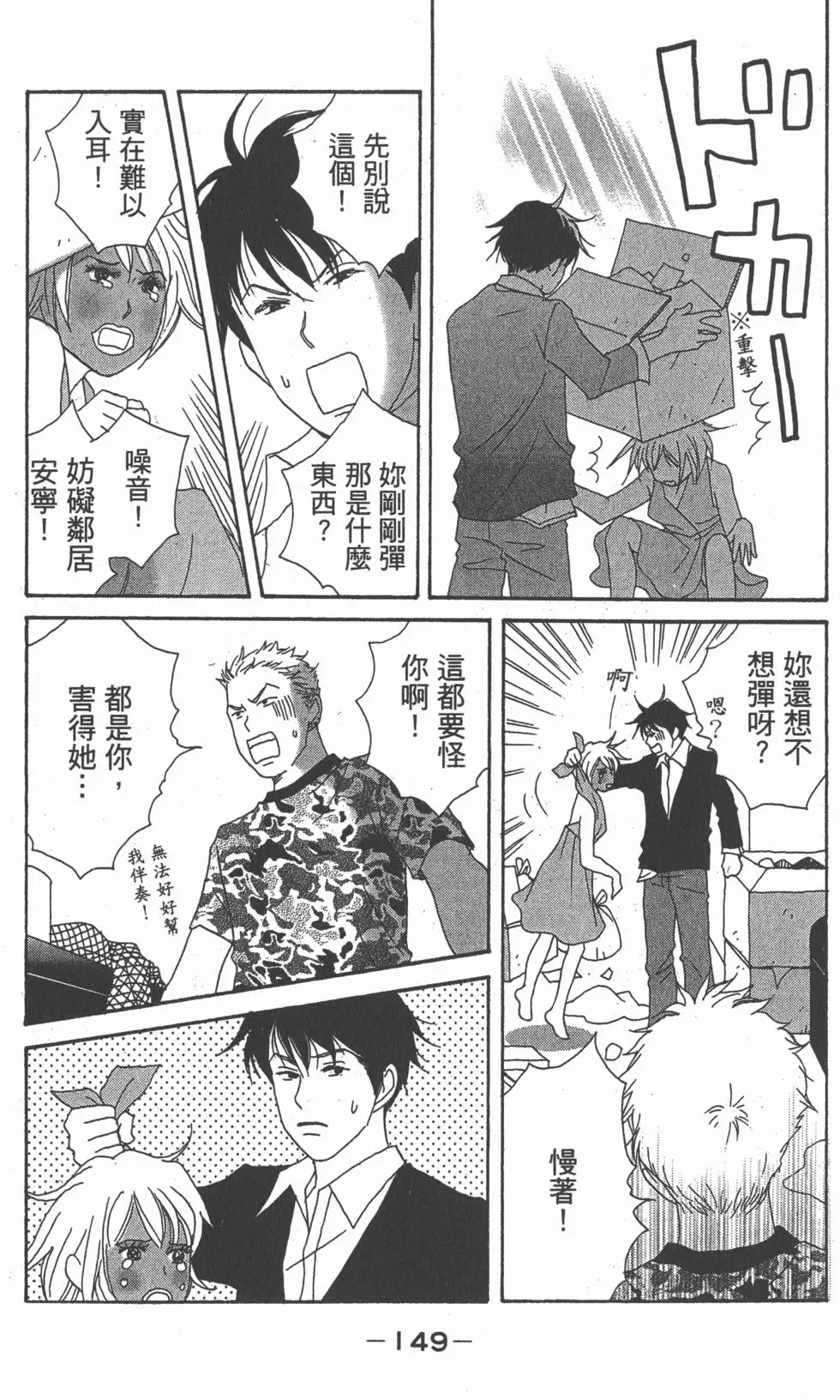 第148页