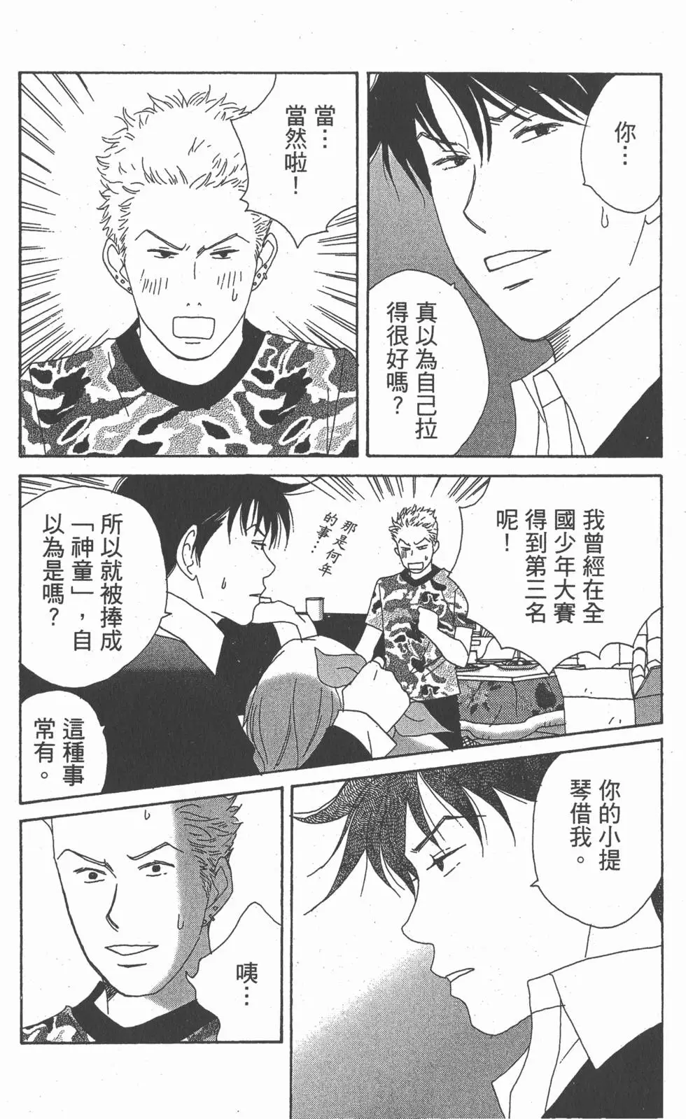 第149页