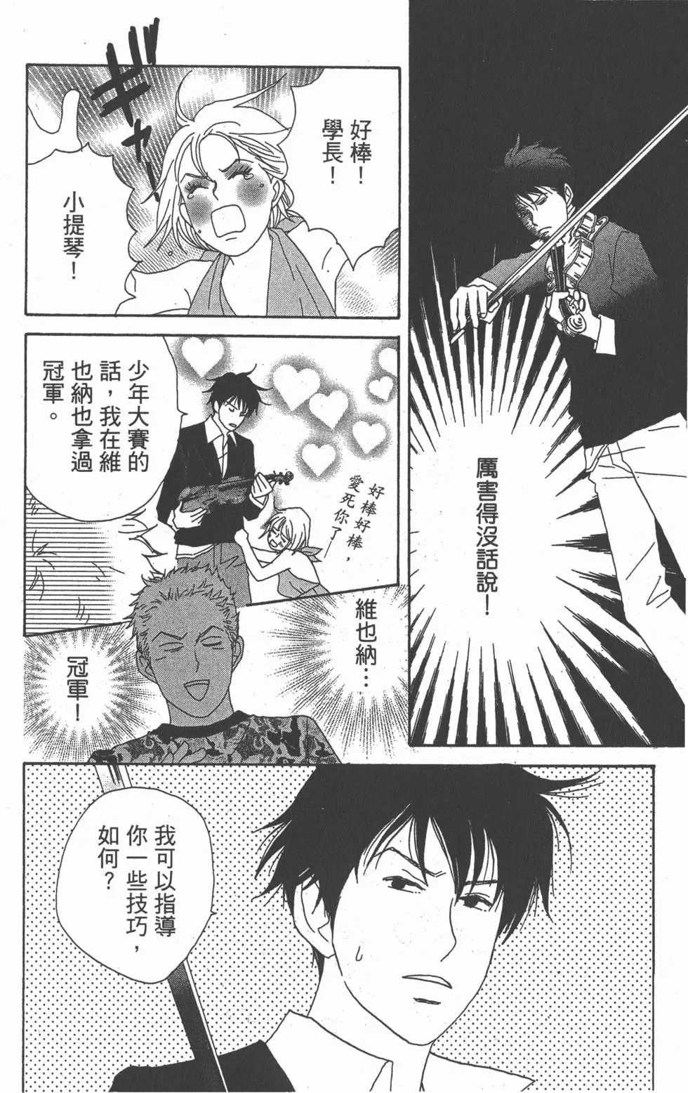 第151页
