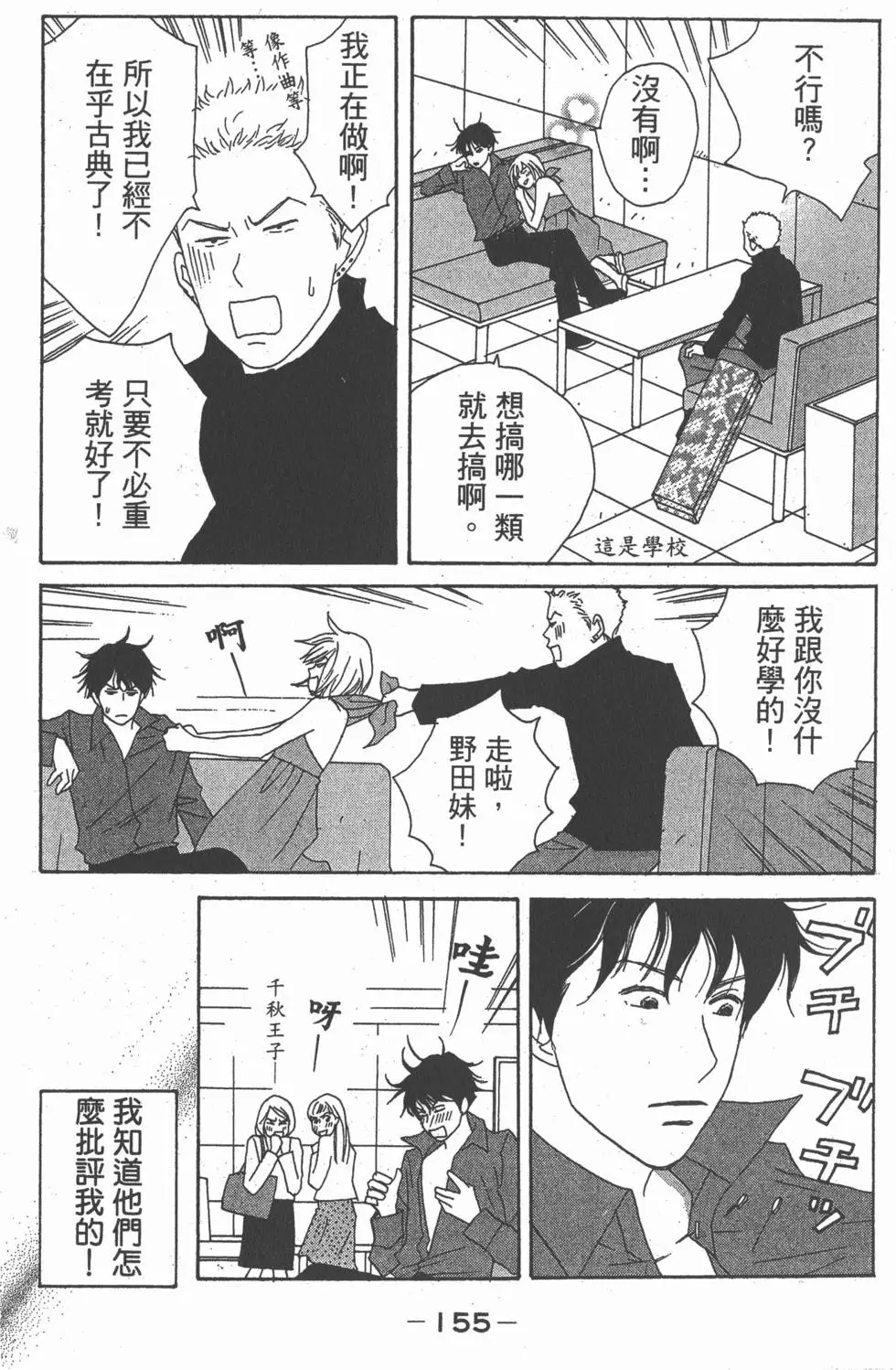 第154页