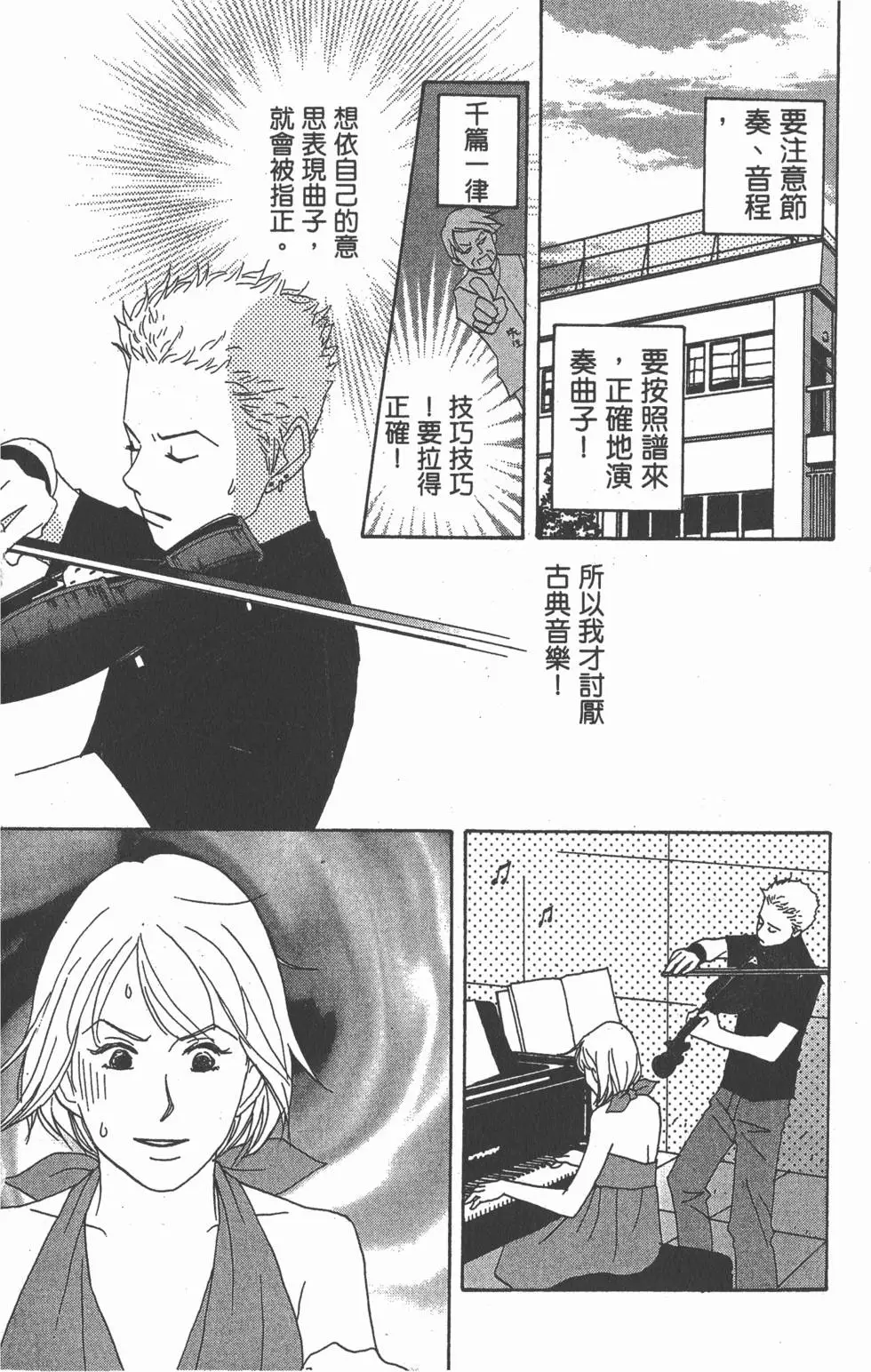 第155页