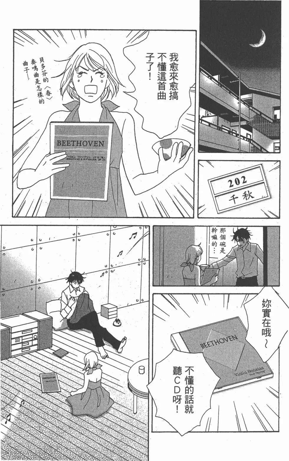 第156页