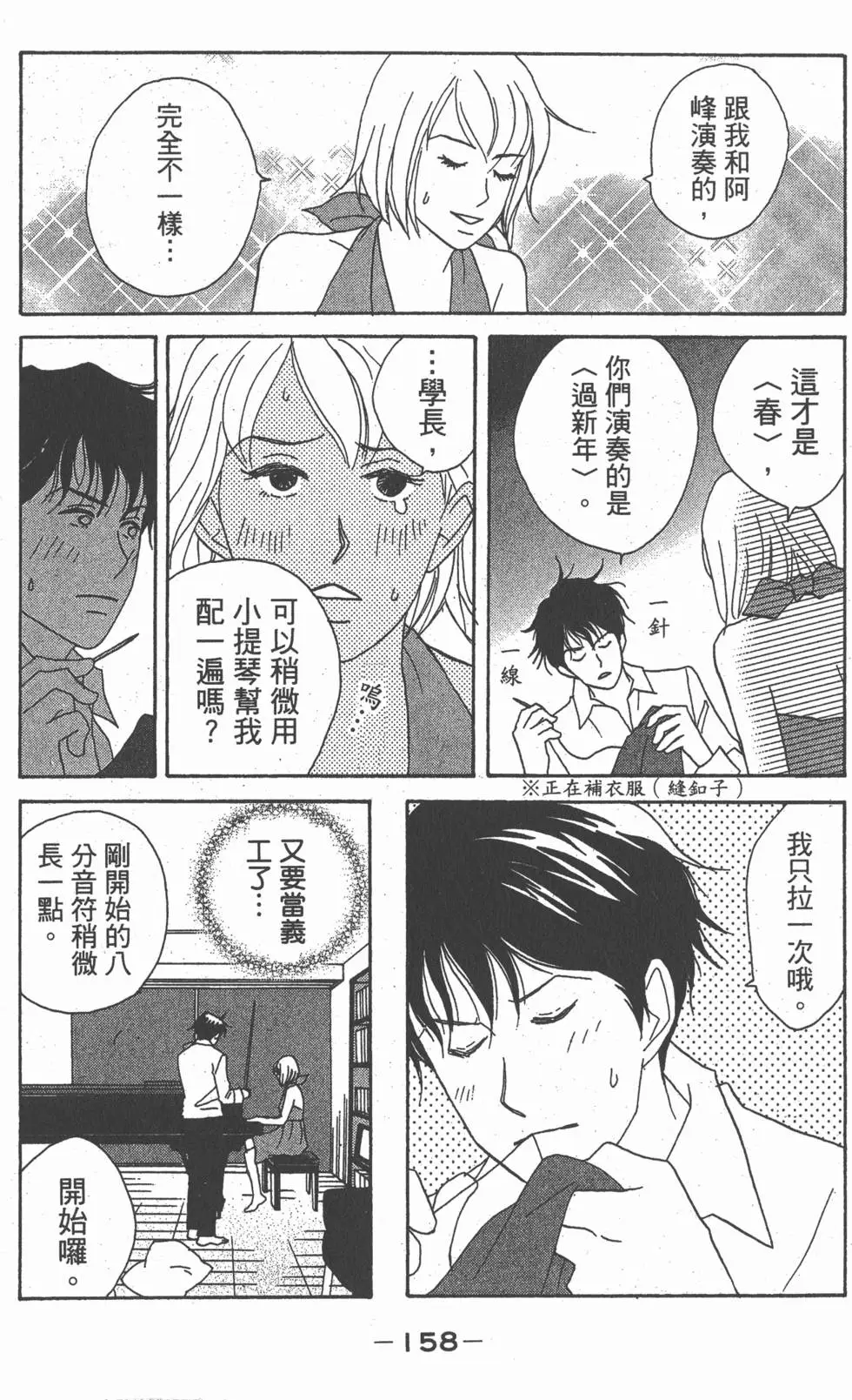 第157页