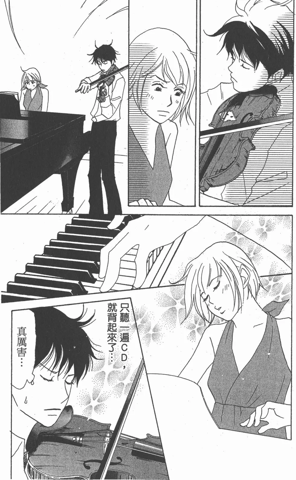 第158页