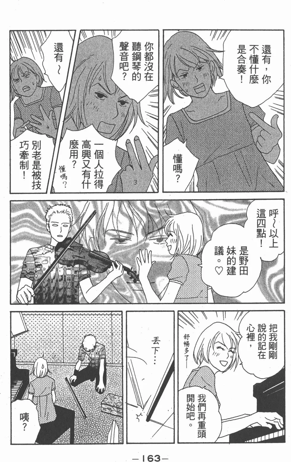 第162页