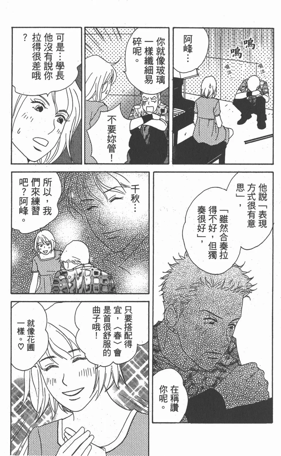 第164页