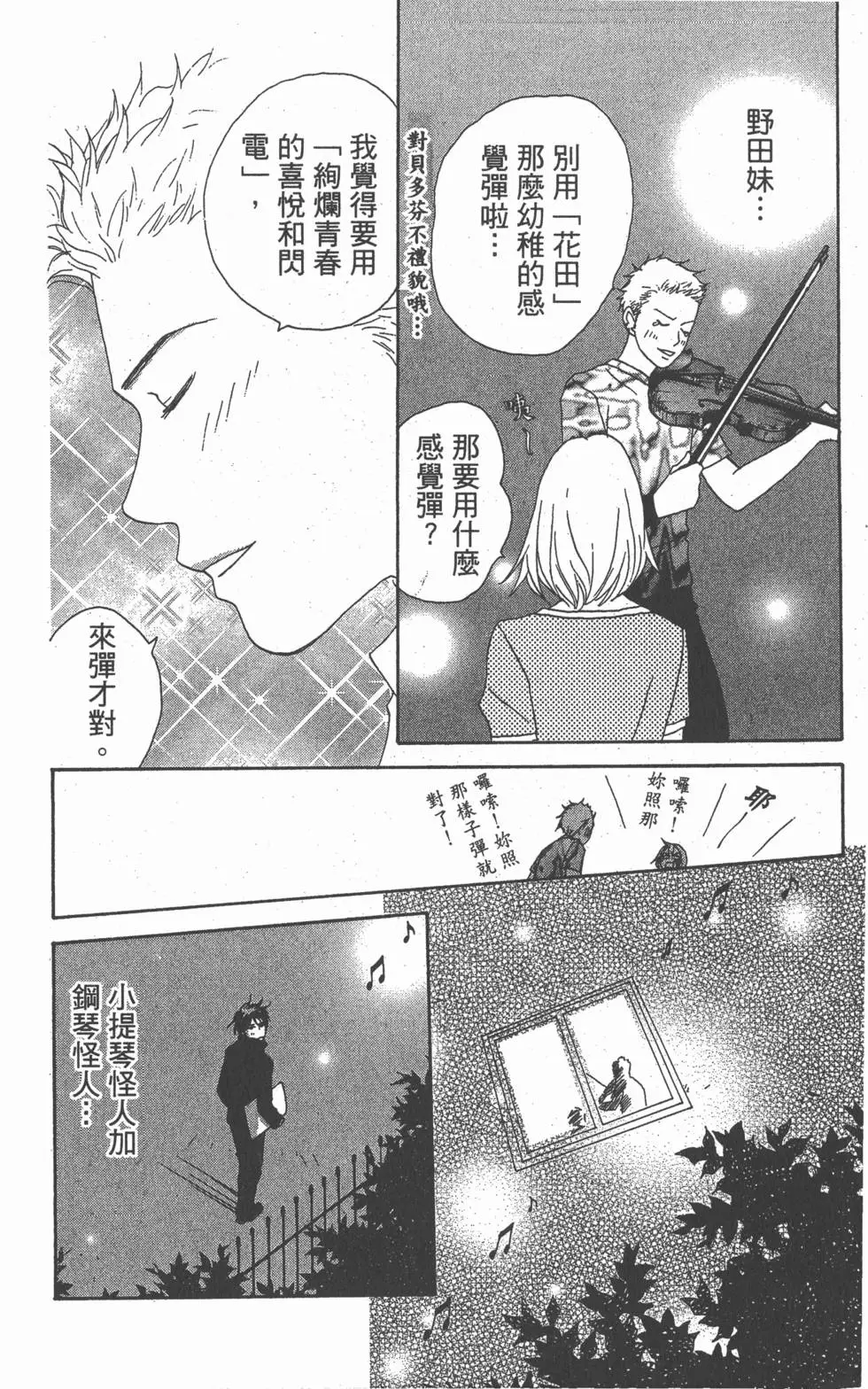 第165页