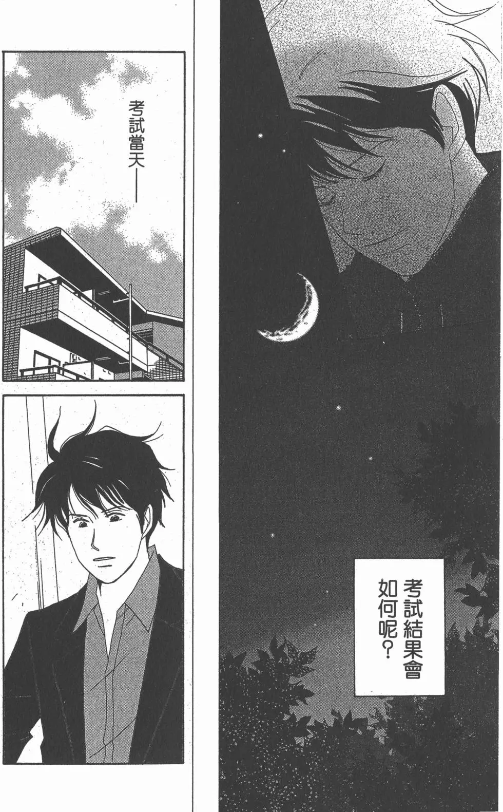 第166页
