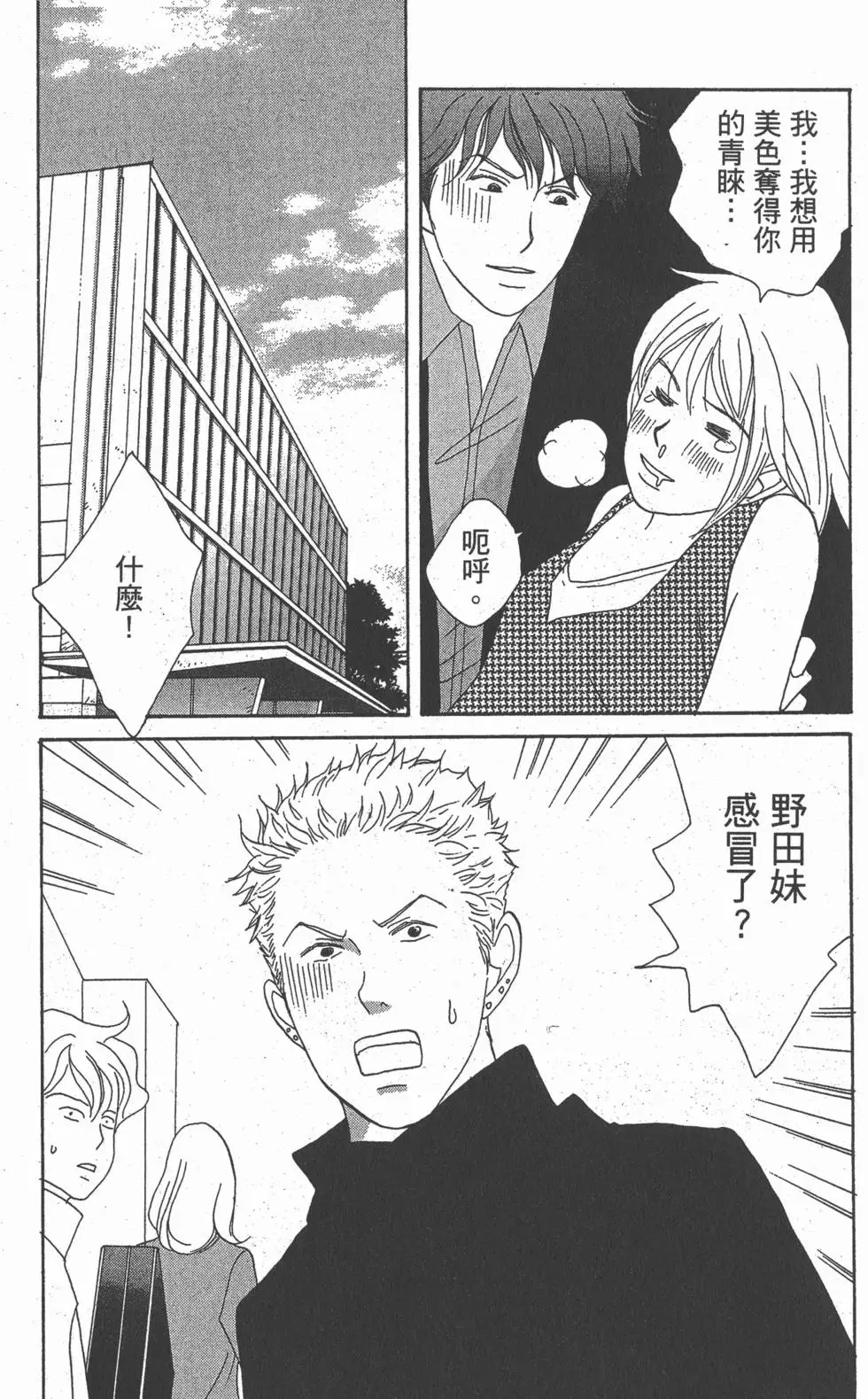 第168页