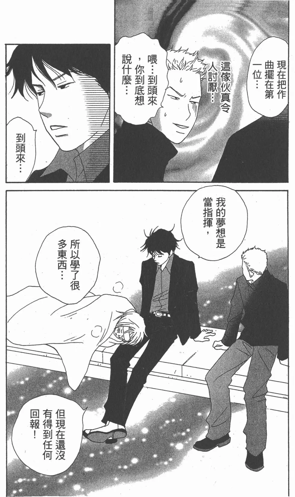 第173页