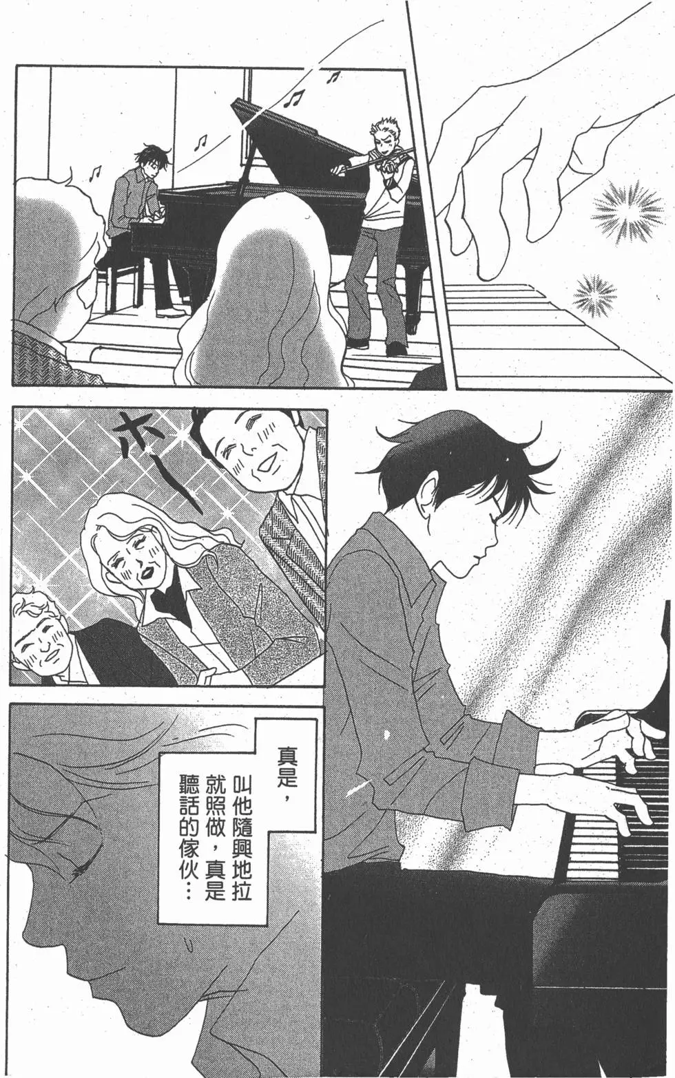 第177页