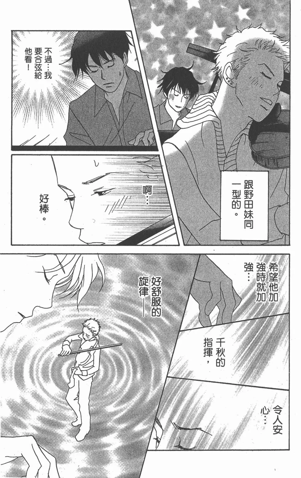 第178页