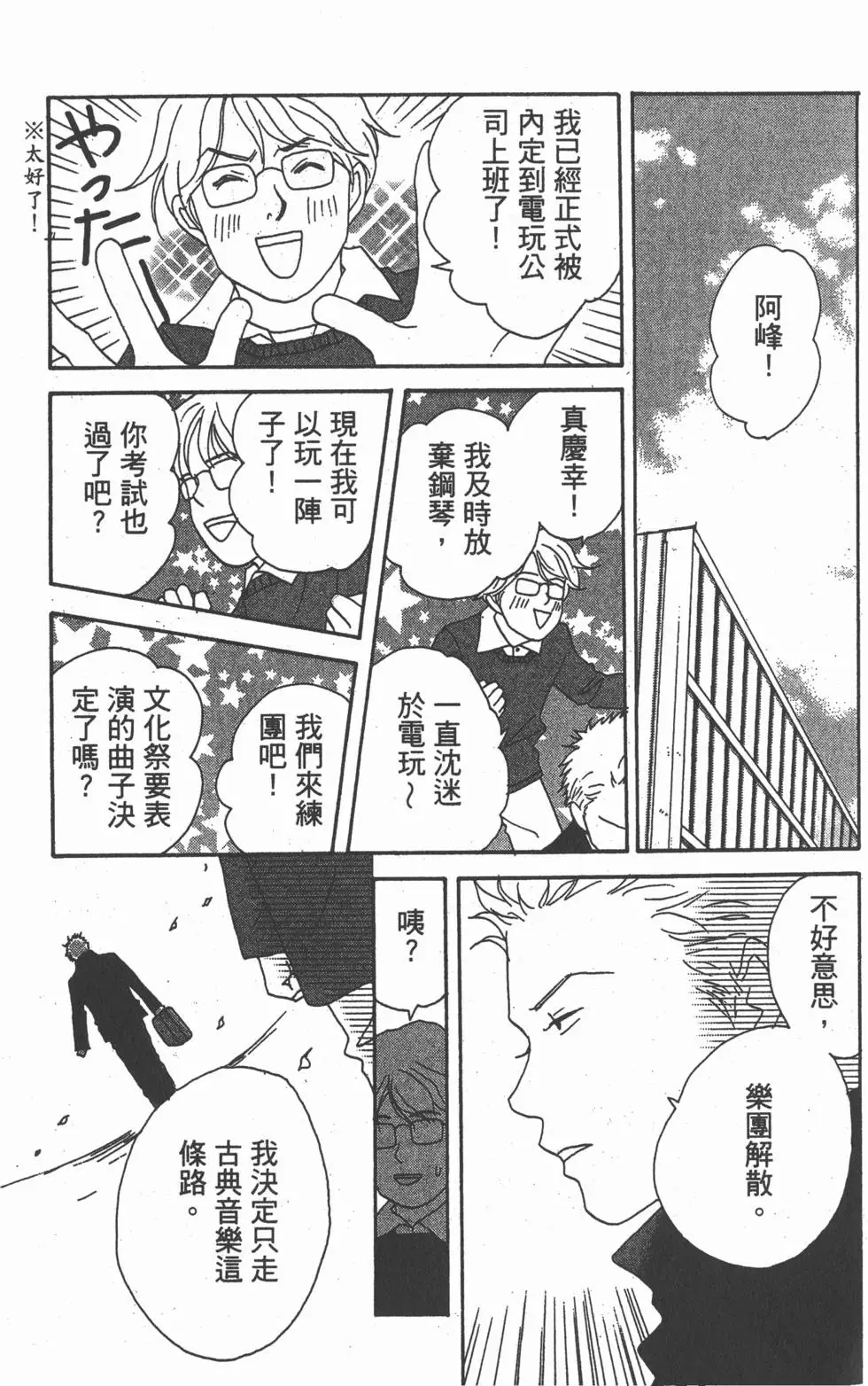第180页