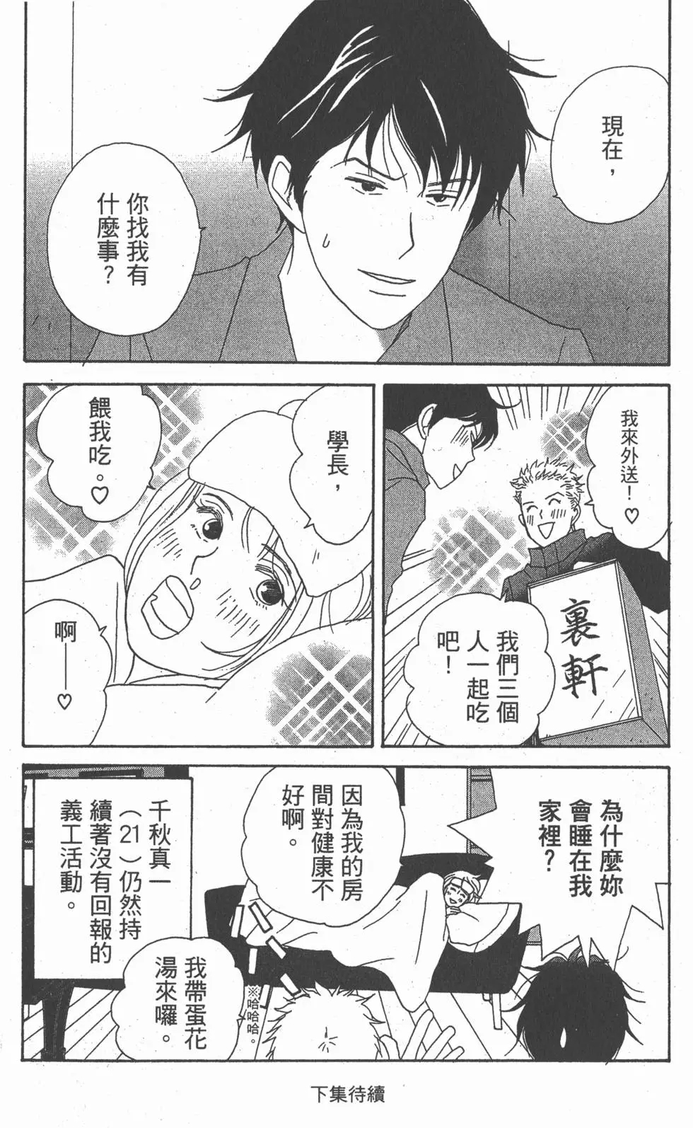第181页