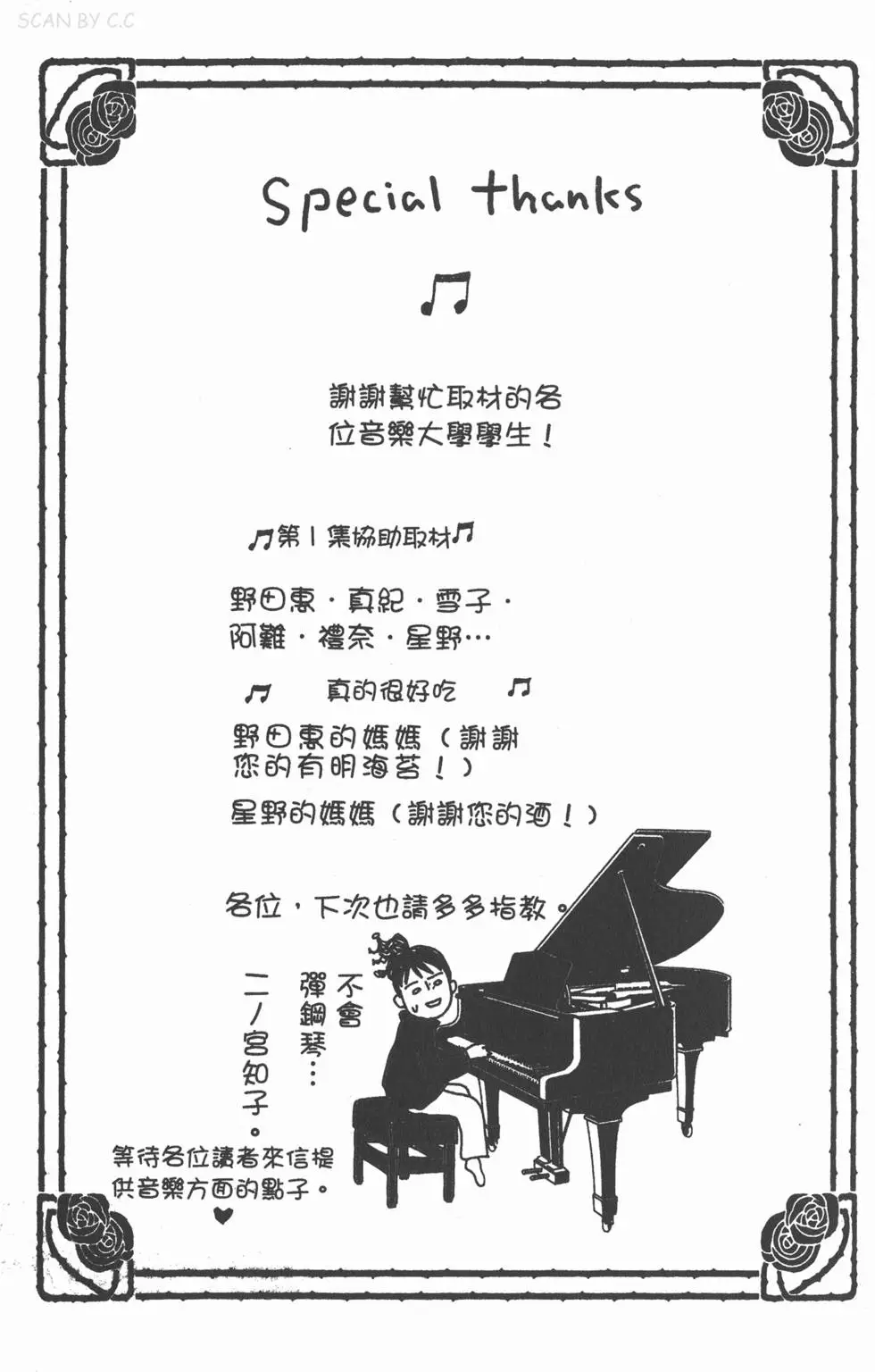 第182页