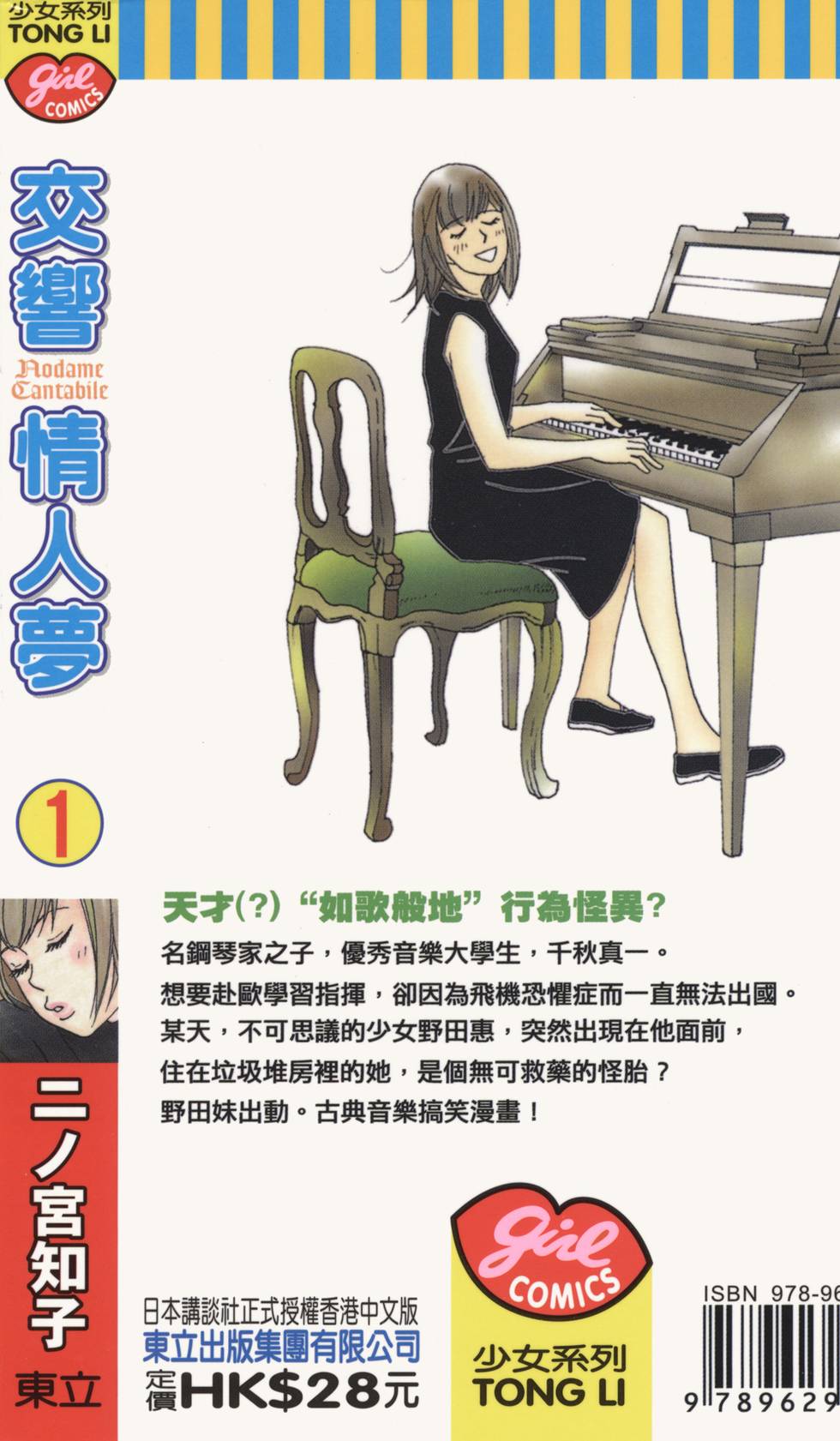第184页