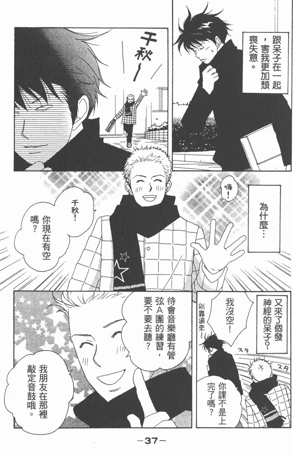 第35页