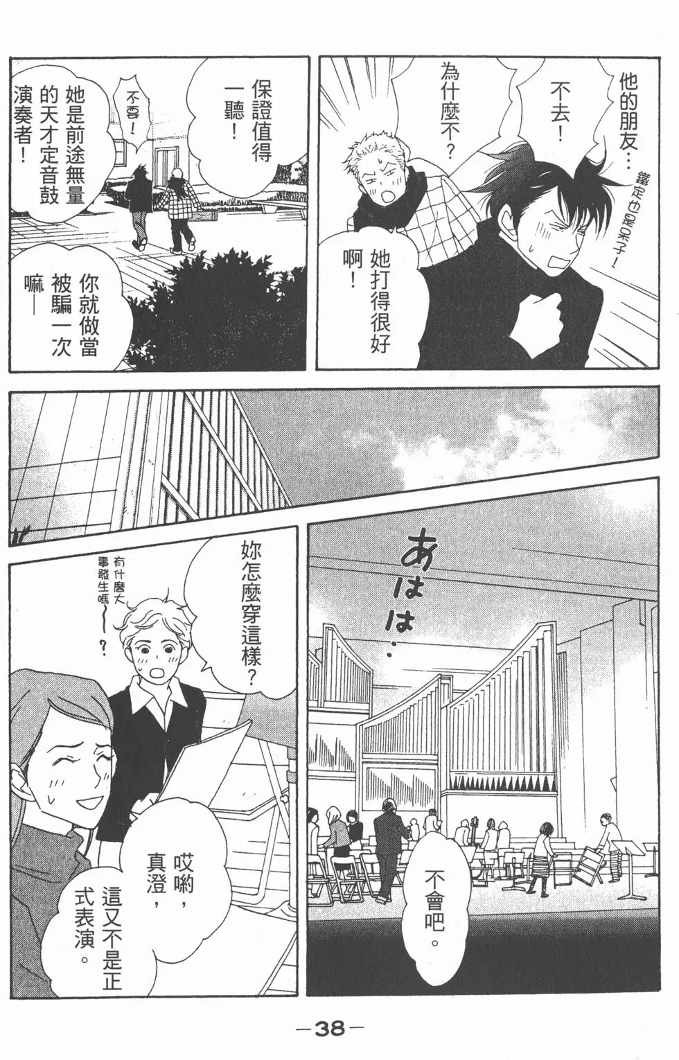 第36页